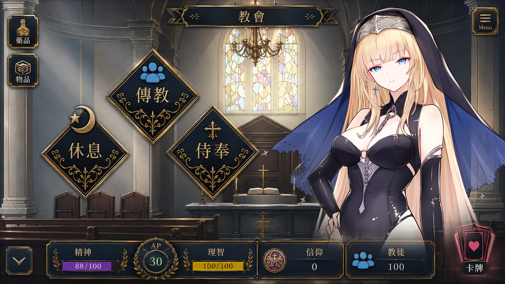 Fallen Saint screenshot 2