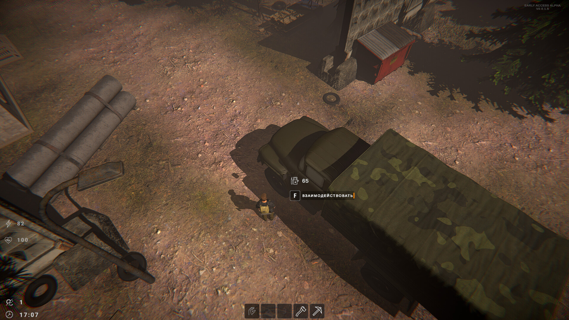Sword of Shadow: Revolution screenshot 23