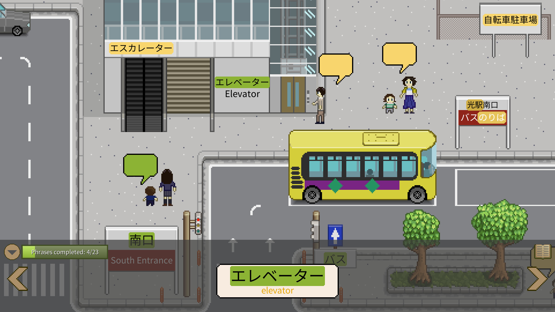 So to Speak screenshot 1