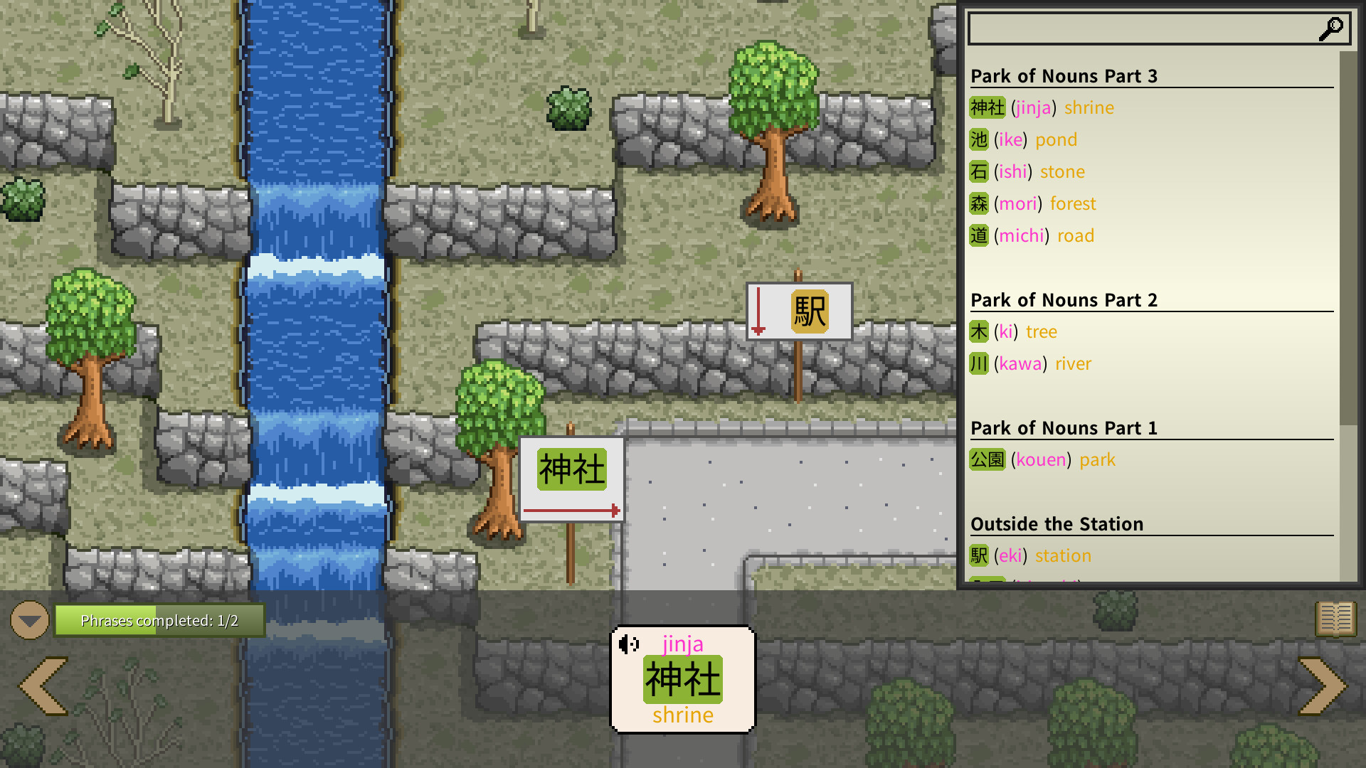 So to Speak screenshot 3
