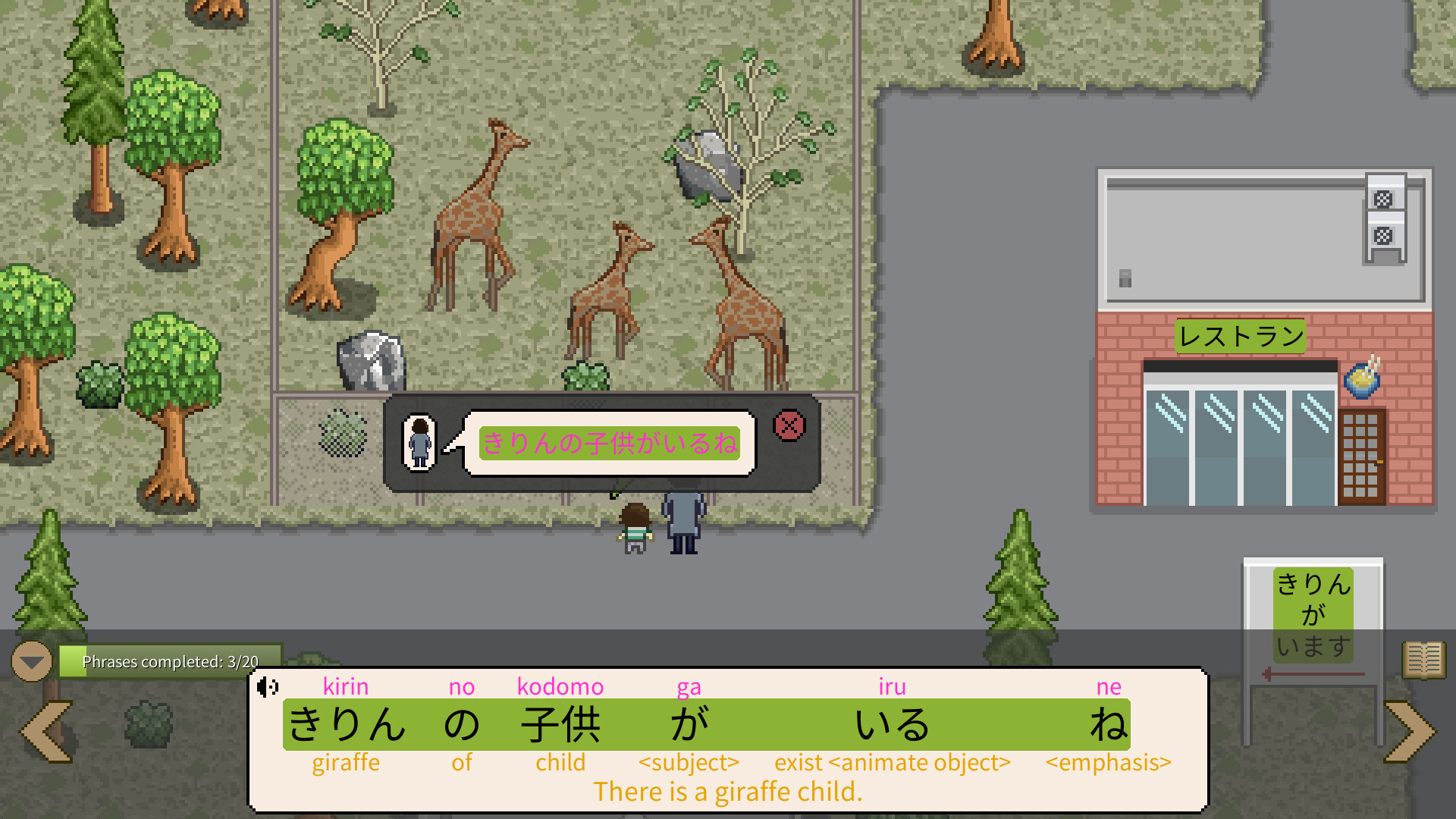 So to Speak screenshot 5