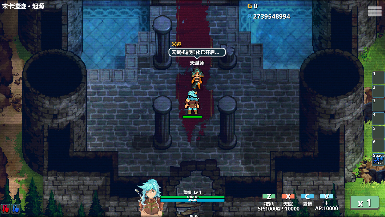Moka Future screenshot 13
