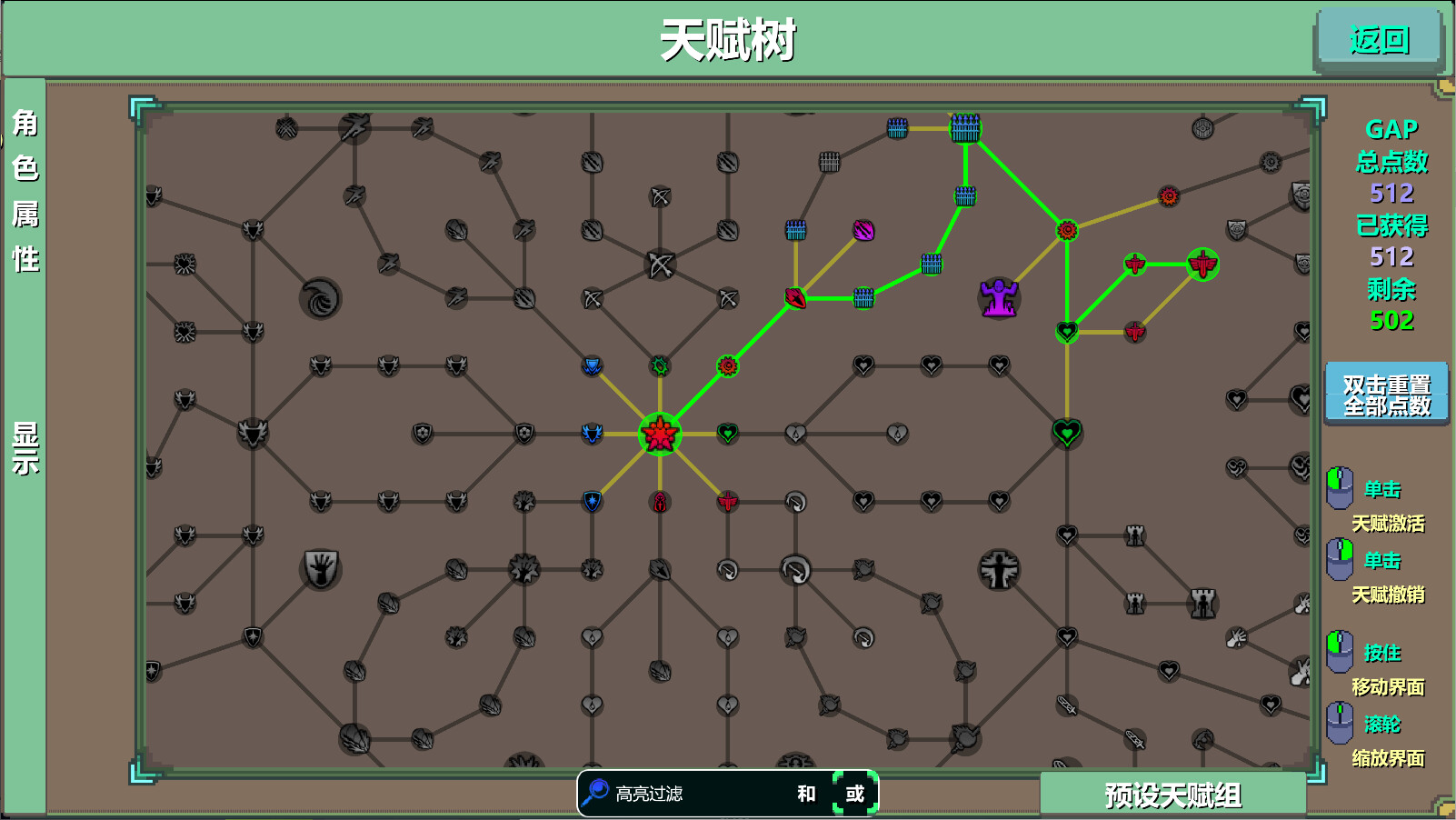 Moka Future screenshot 14