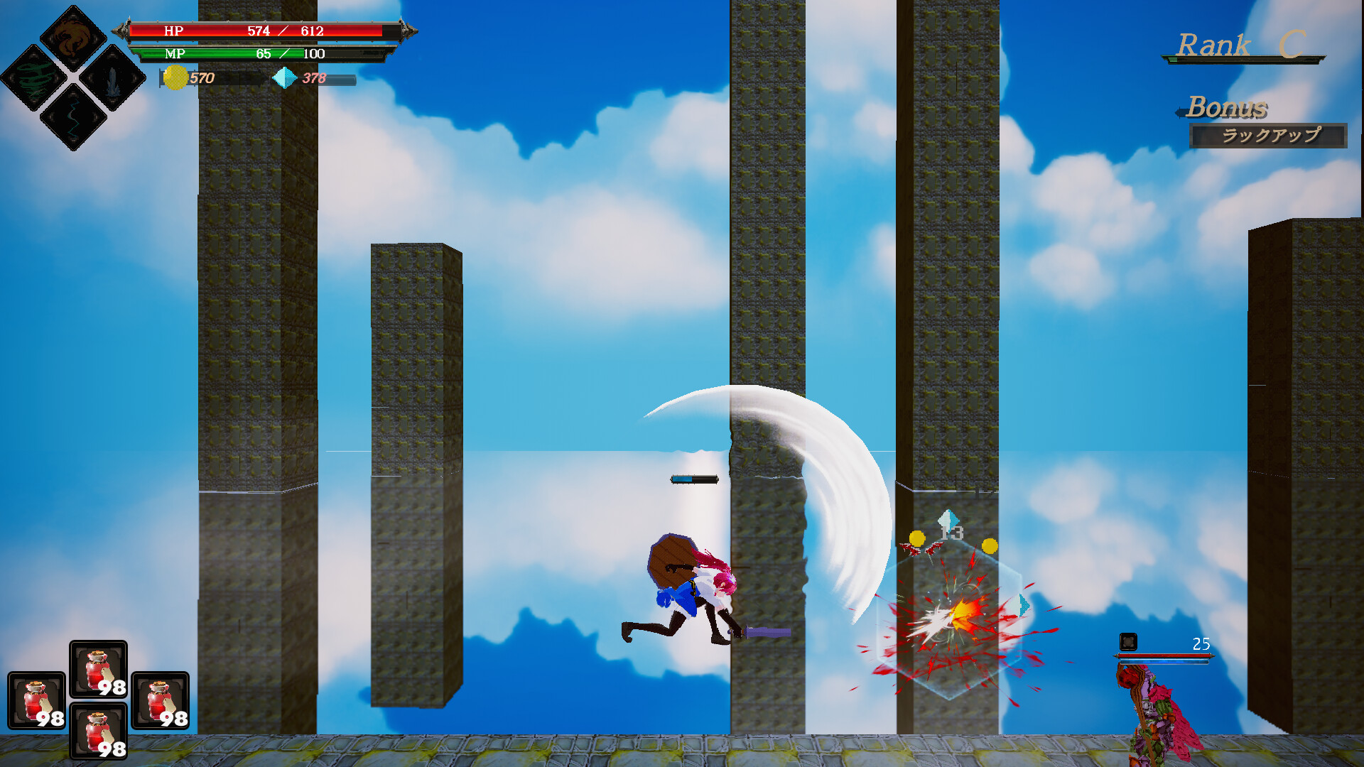 Geranium:Tale of Dawn's Desire screenshot 2