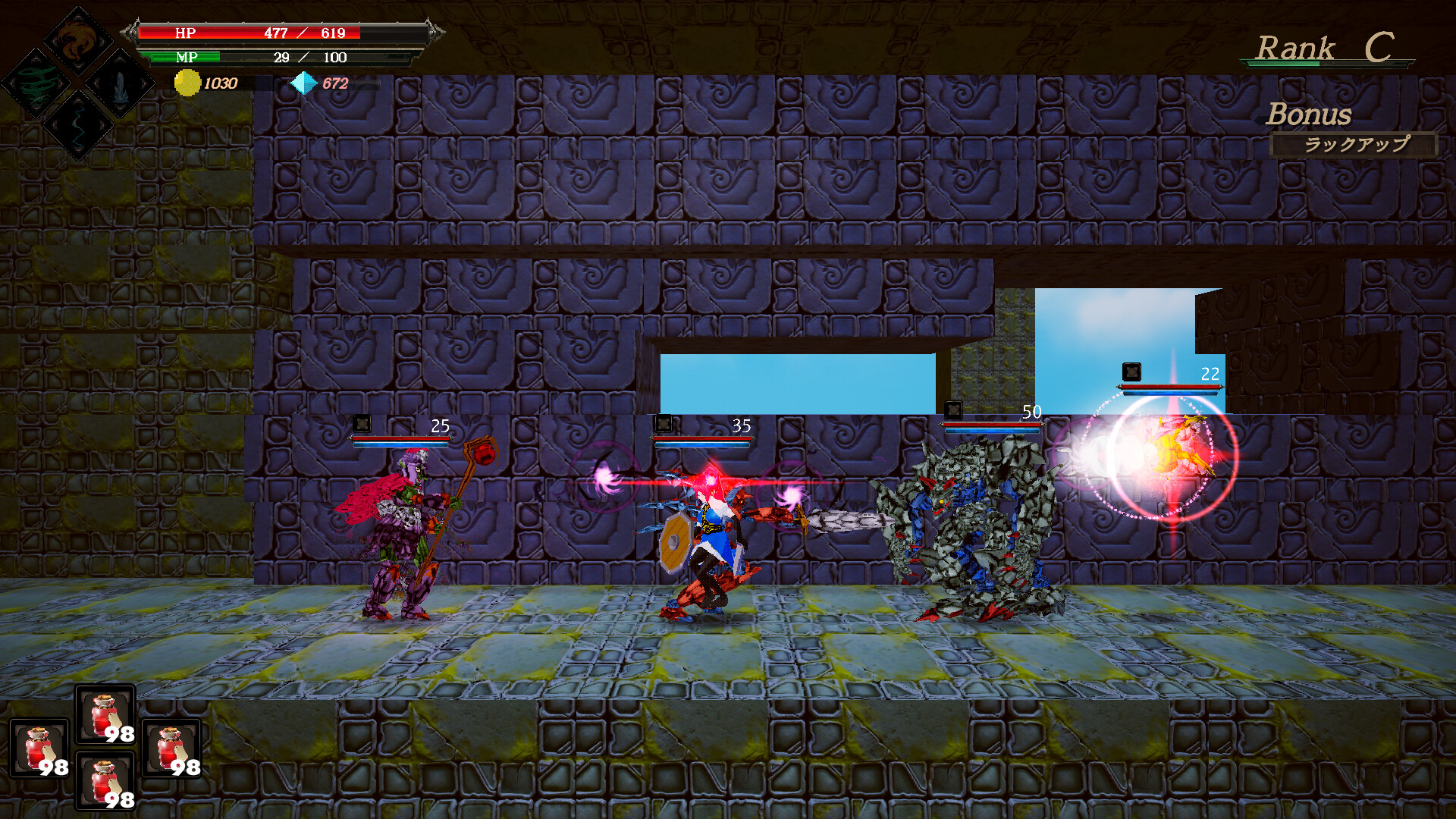 Geranium:Tale of Dawn's Desire screenshot 1