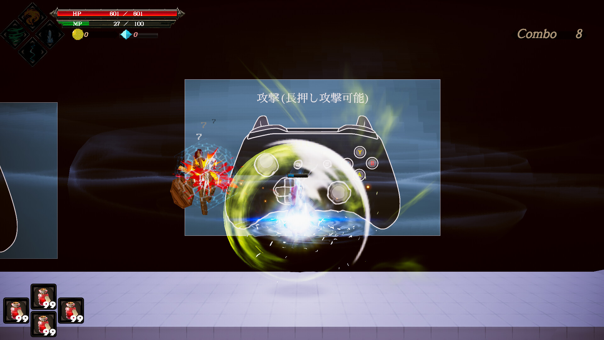 Geranium:Tale of Dawn's Desire screenshot 5
