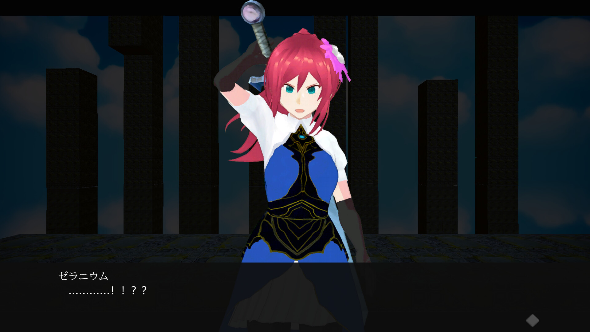 Geranium:Tale of Dawn's Desire screenshot 4