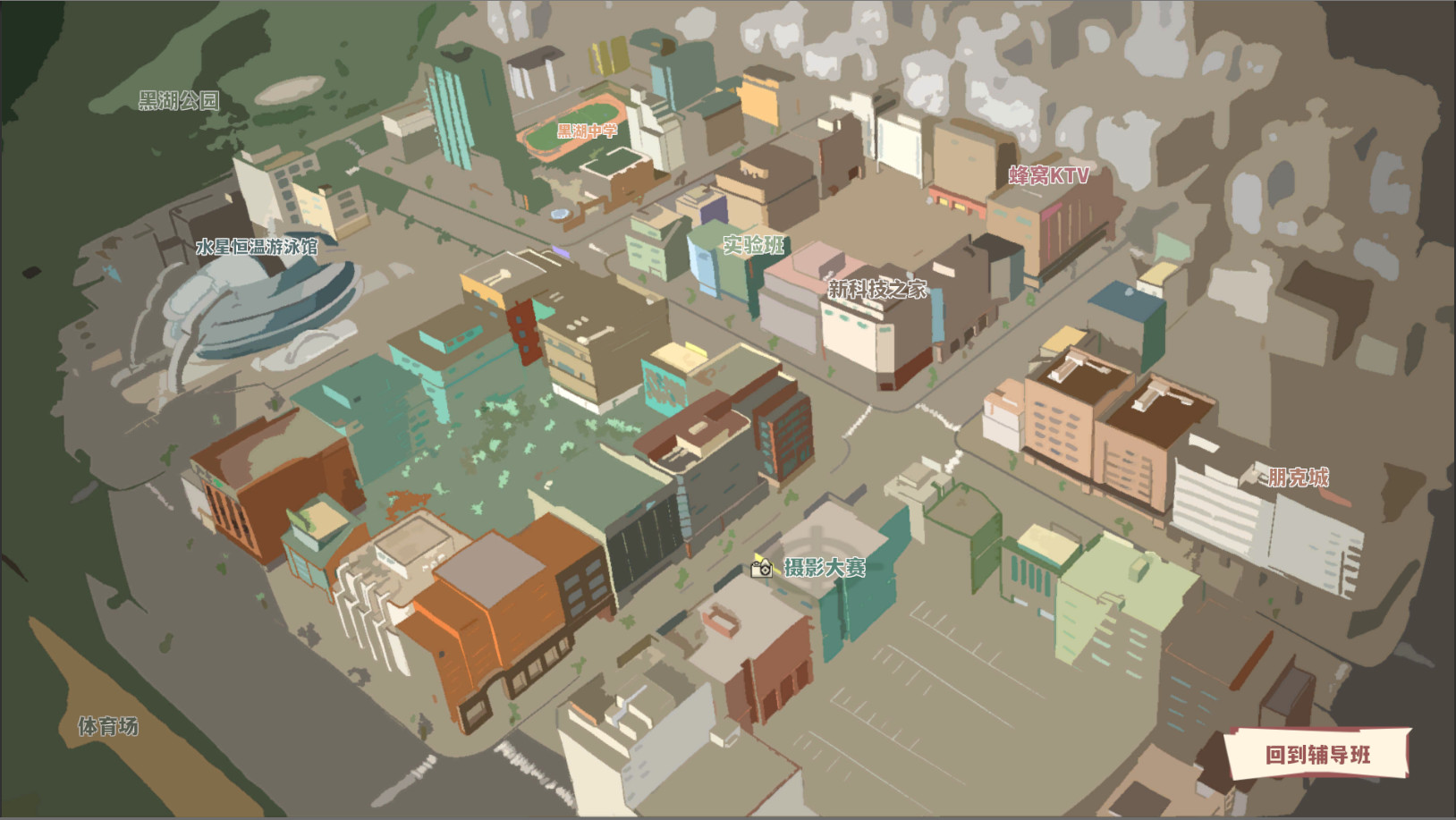 全托教师 screenshot 5