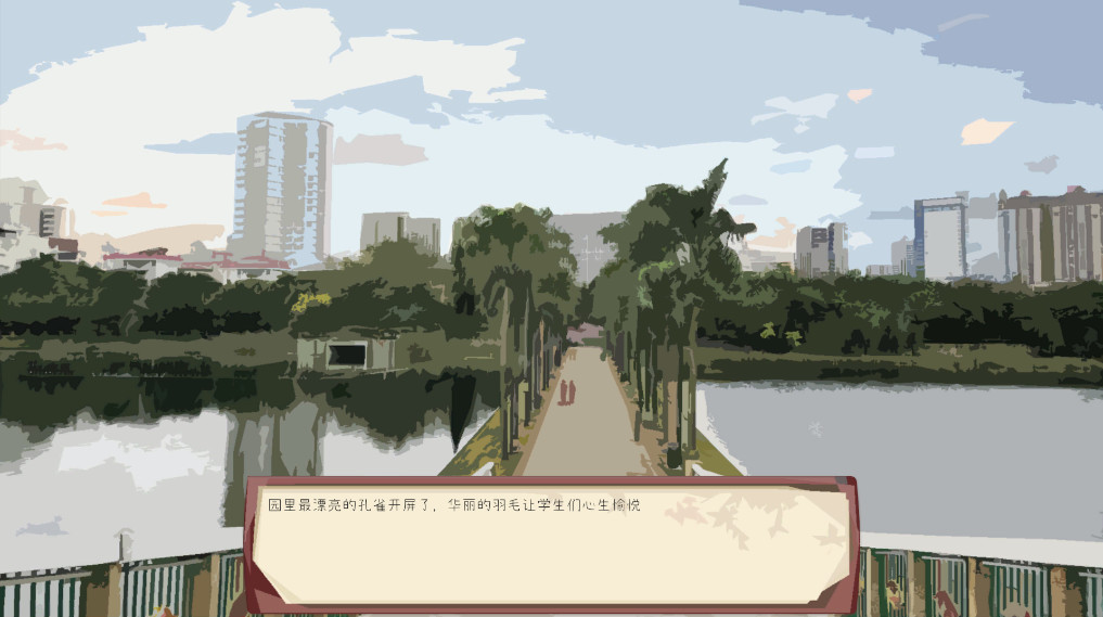 全托教师 screenshot 6