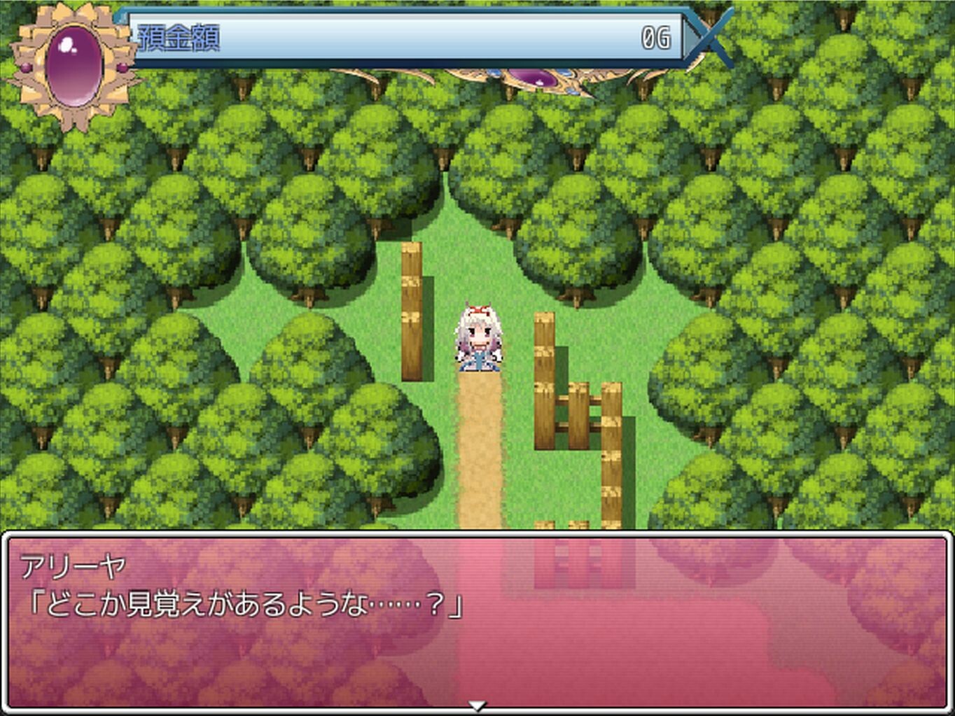 Runaway Princess screenshot 5