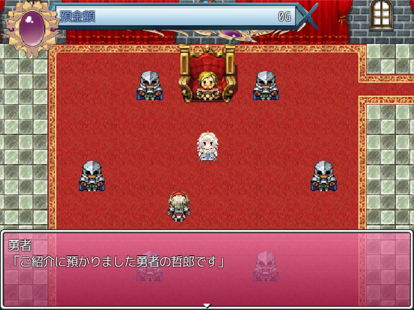 Runaway Princess screenshot 1
