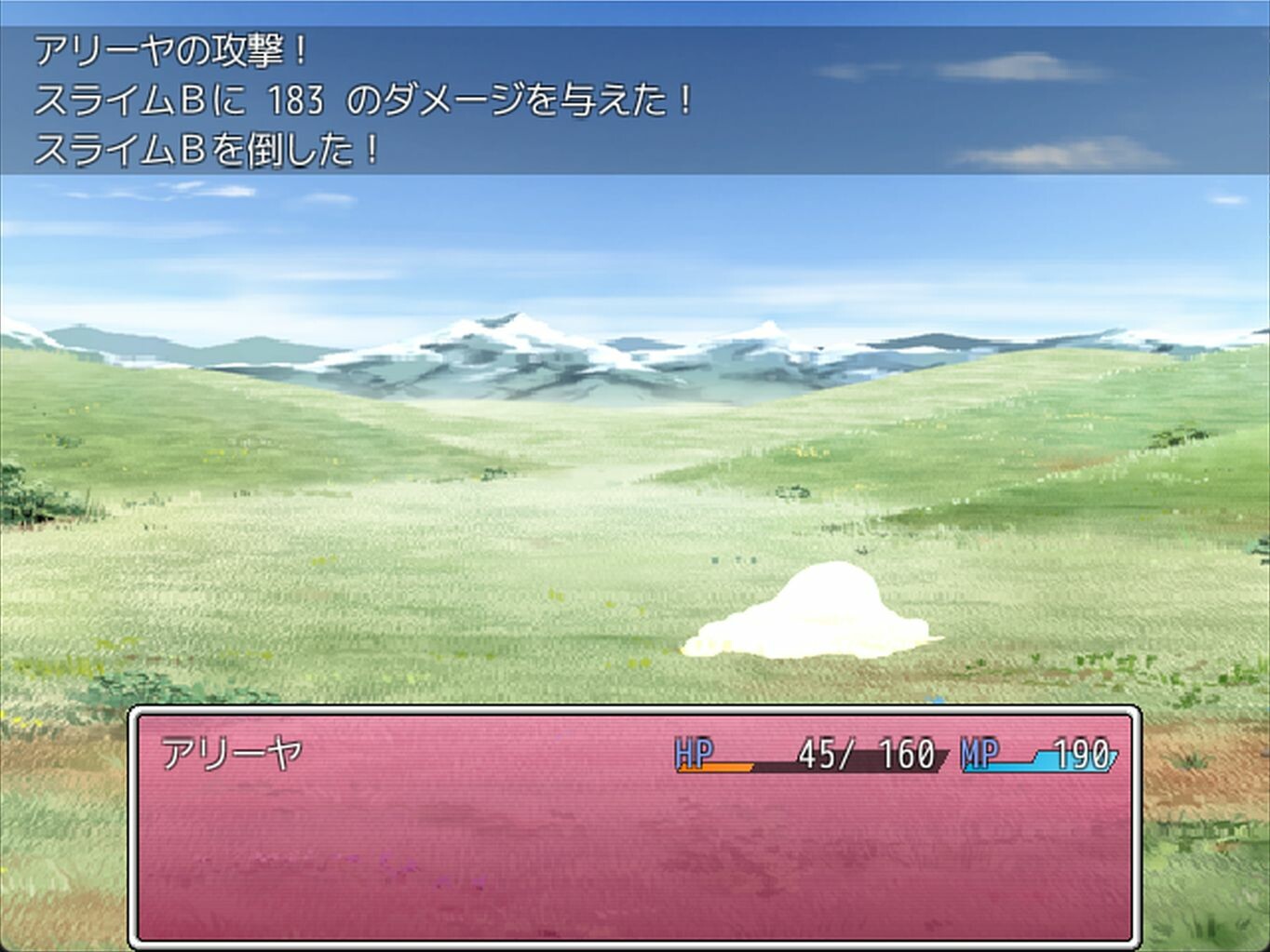 Runaway Princess screenshot 7