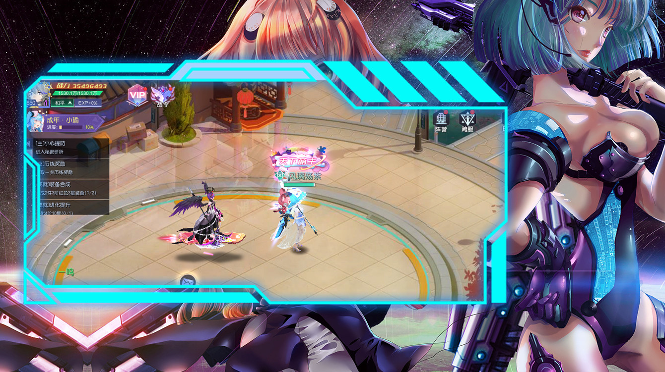 荣耀斗罗 screenshot 5