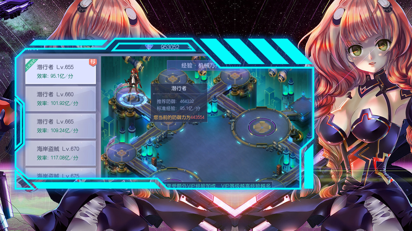 荣耀斗罗 screenshot 4