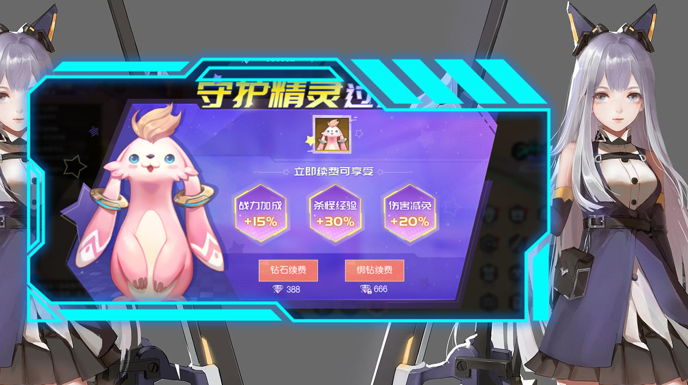 荣耀斗罗 screenshot 2