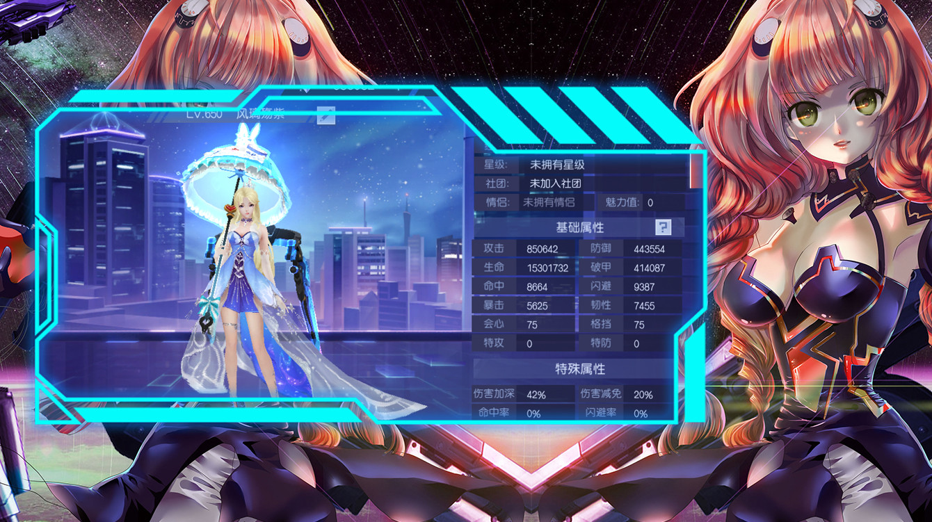 荣耀斗罗 screenshot 3