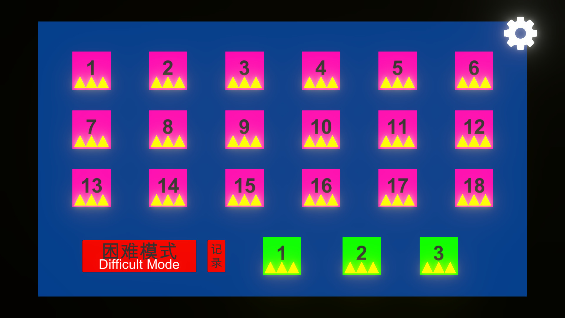 Three Color Ball screenshot 7