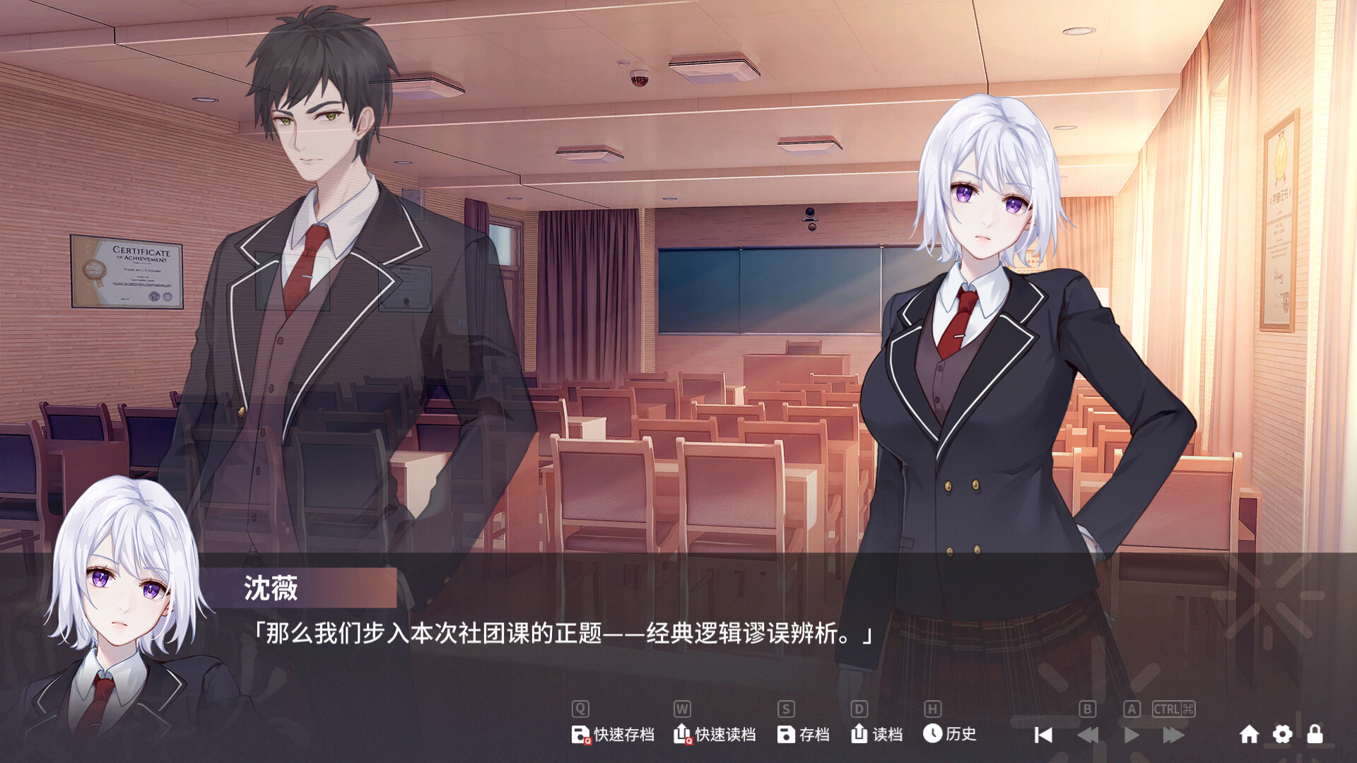 Sparkling Memories screenshot 4