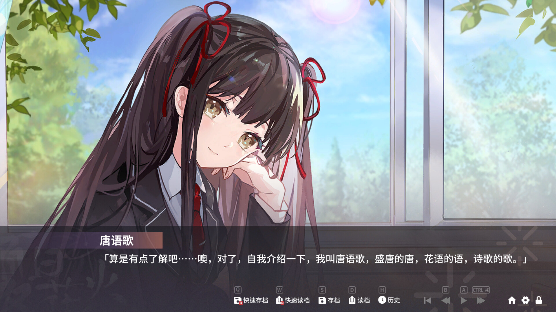 Sparkling Memories screenshot 2