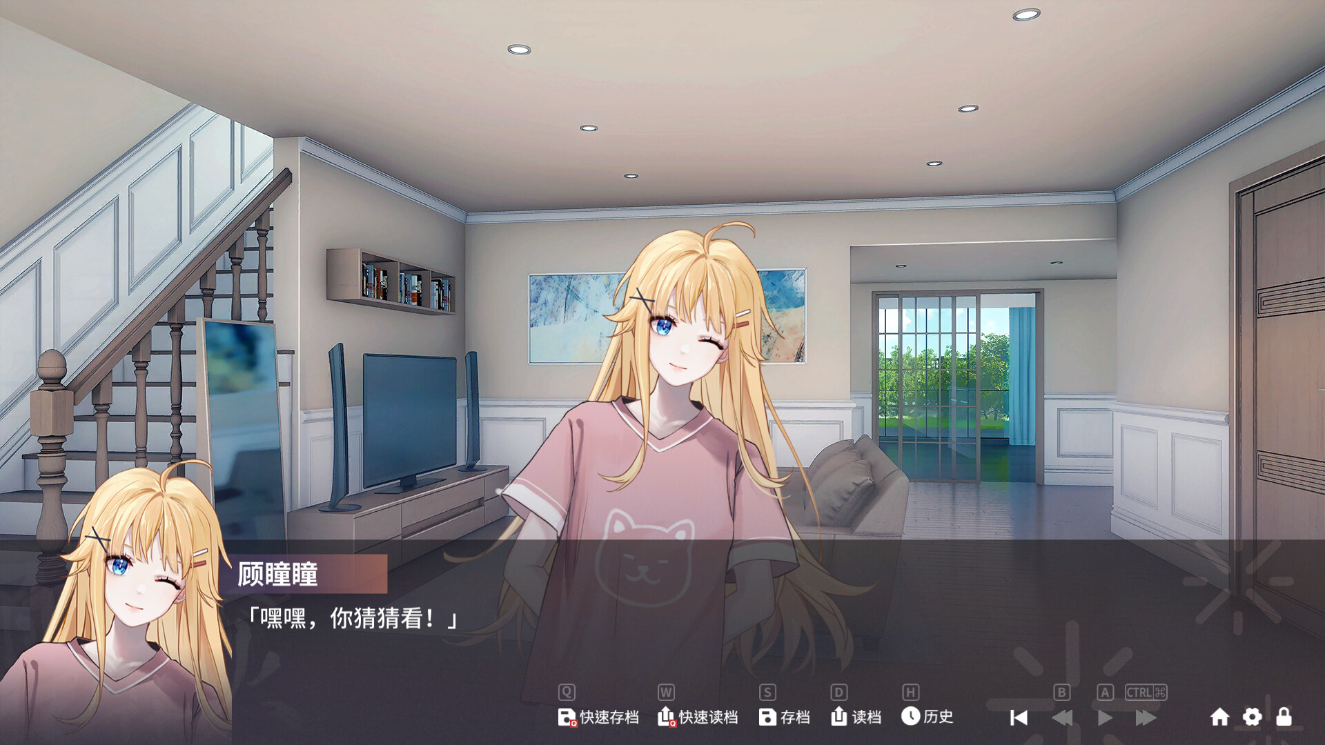 Sparkling Memories screenshot 5
