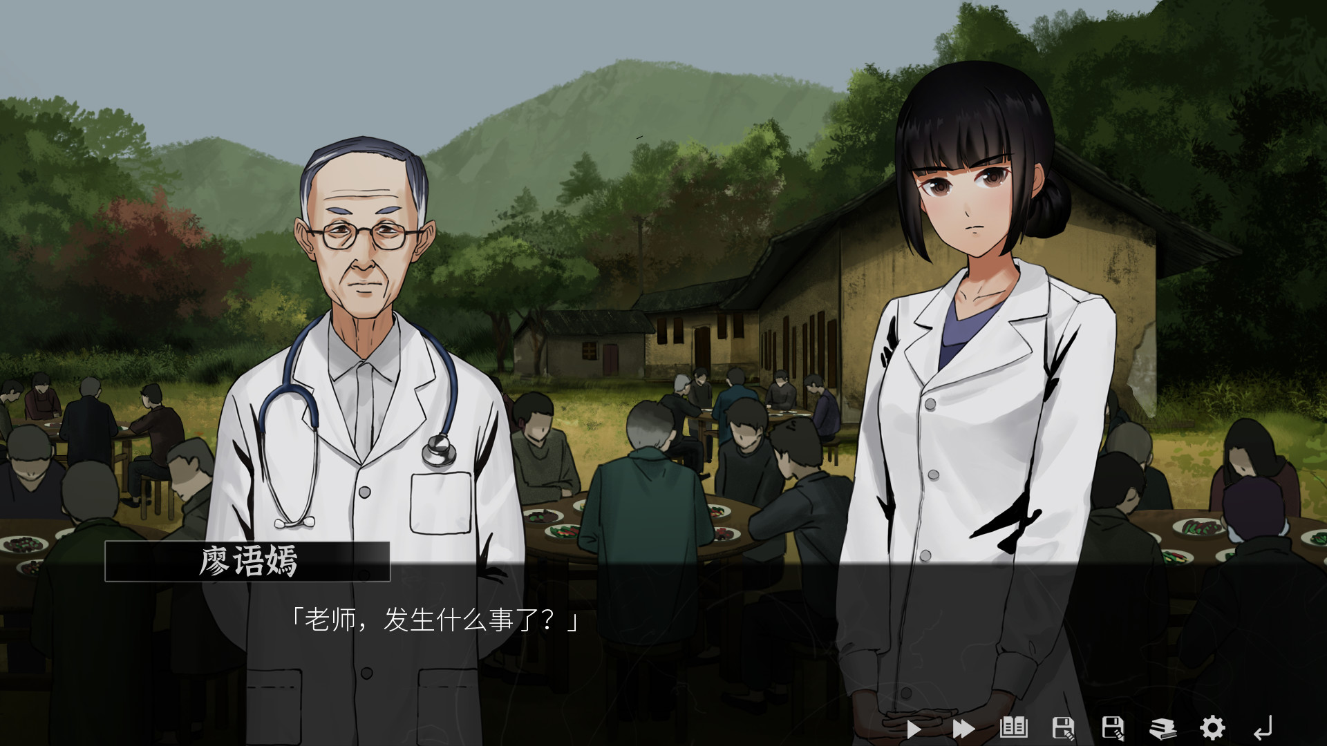 山：临界幸存者 screenshot 6