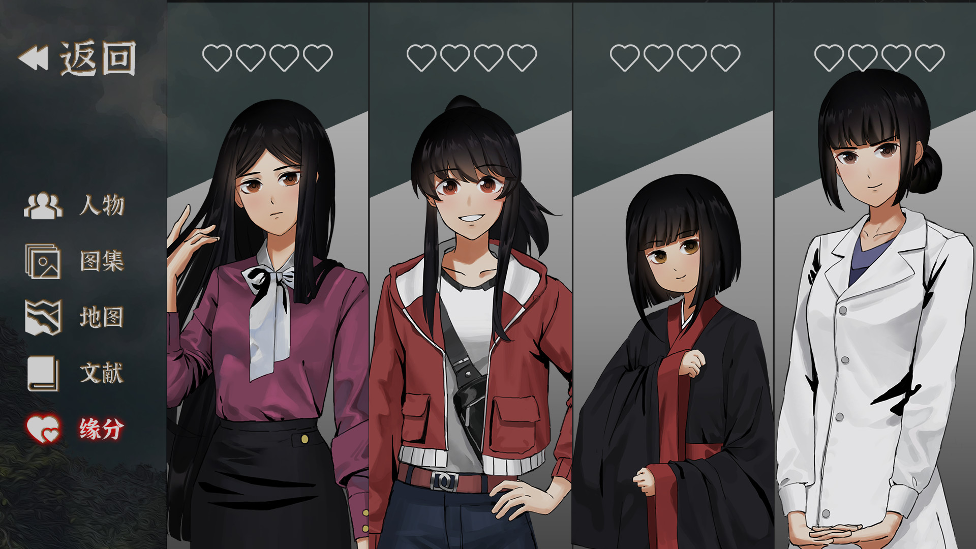 山:临界幸存者 screenshot 9