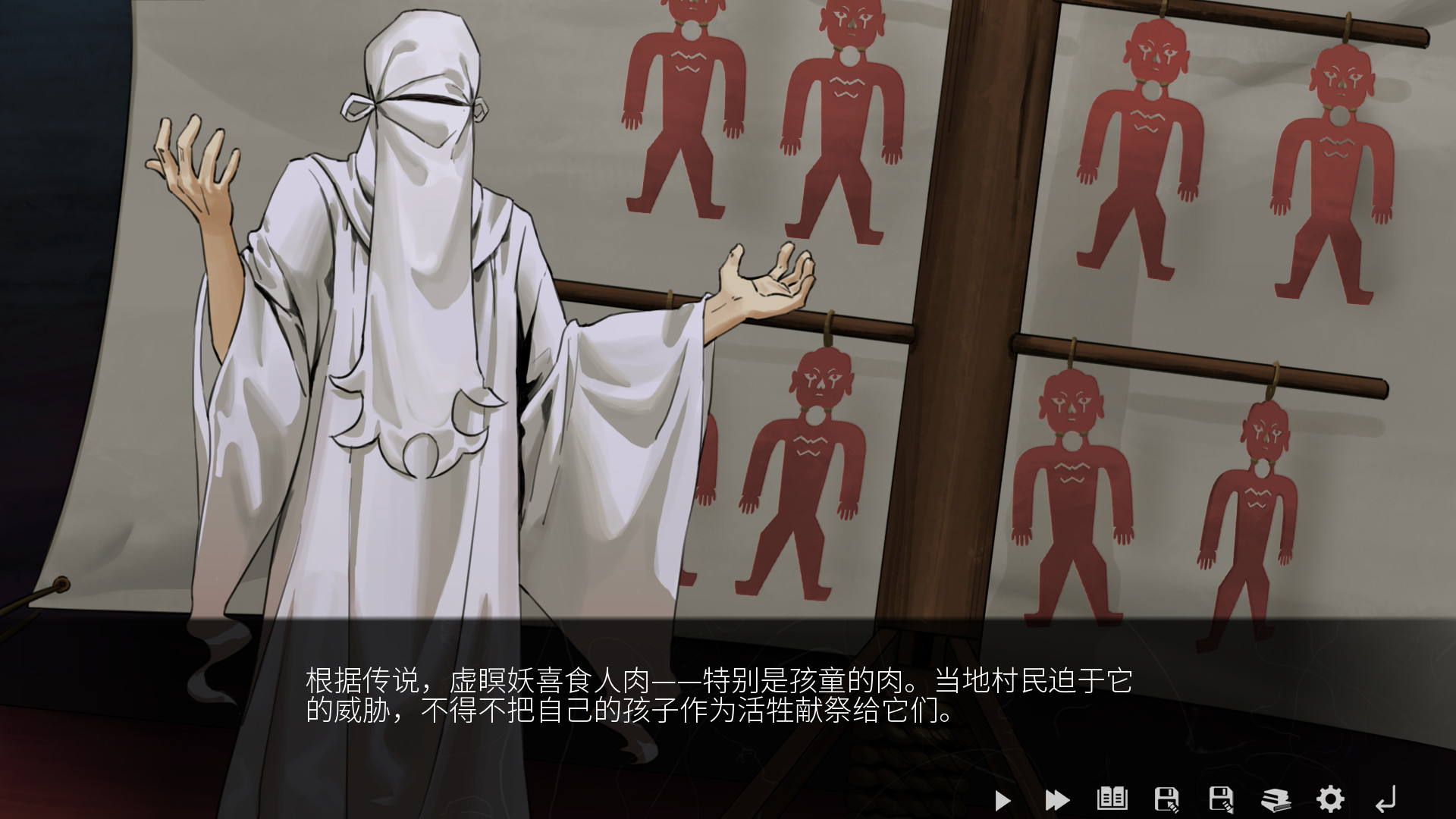 山：临界幸存者 screenshot 7