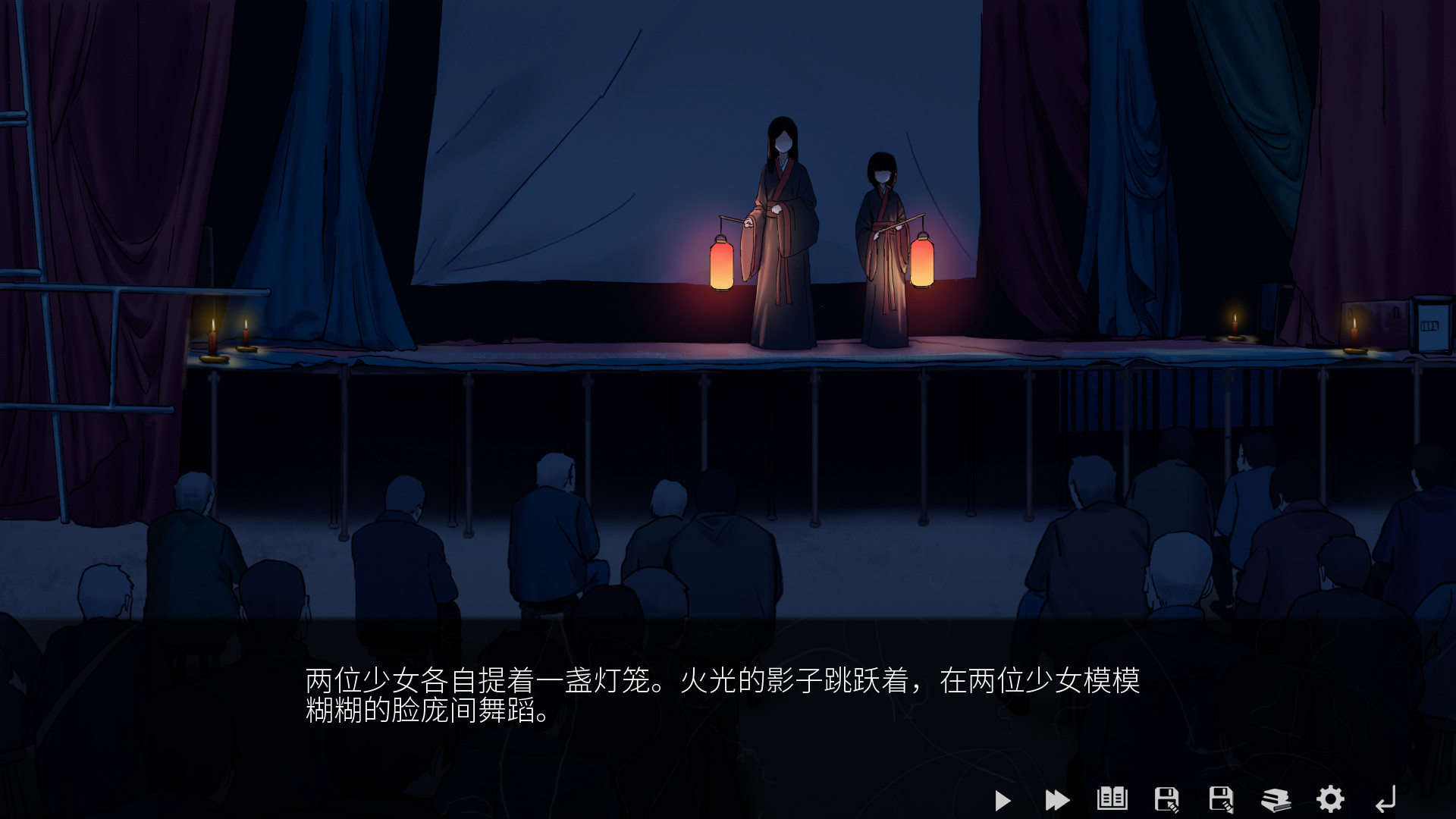 山：临界幸存者 screenshot 3