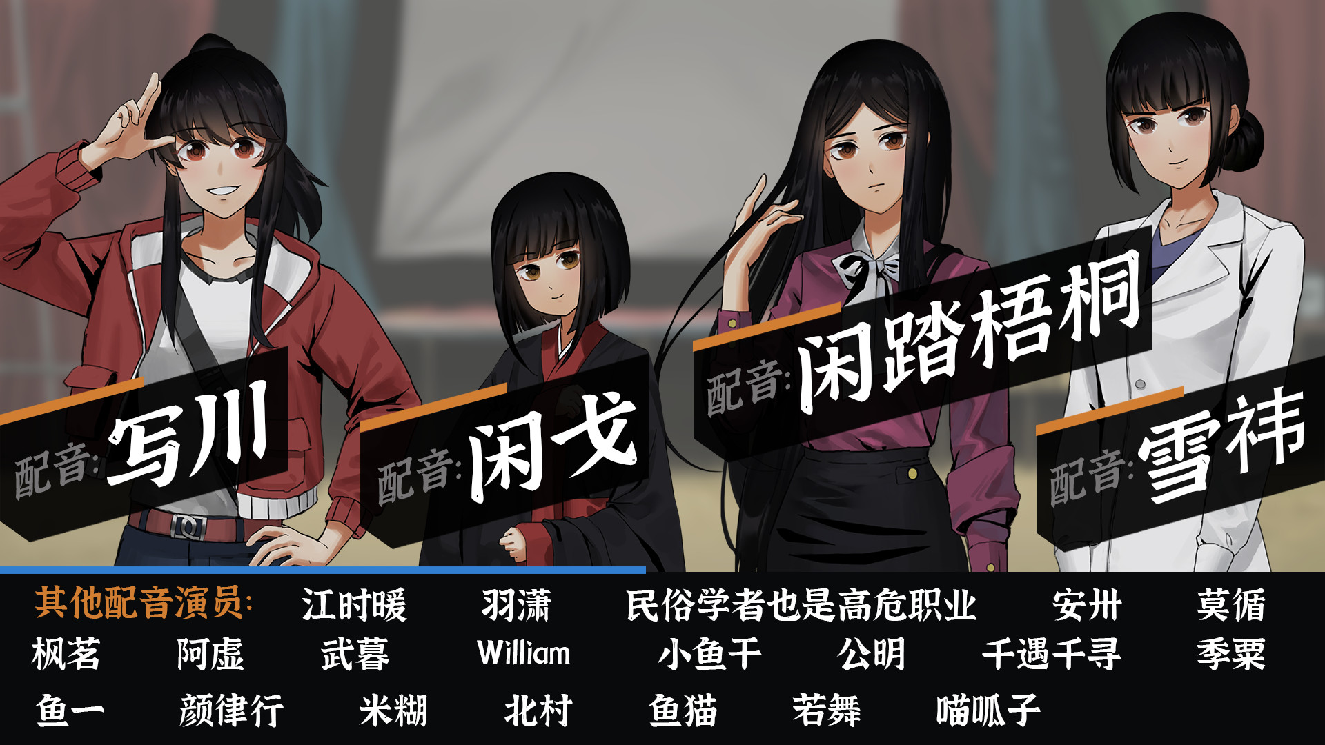 山:临界幸存者 screenshot 1