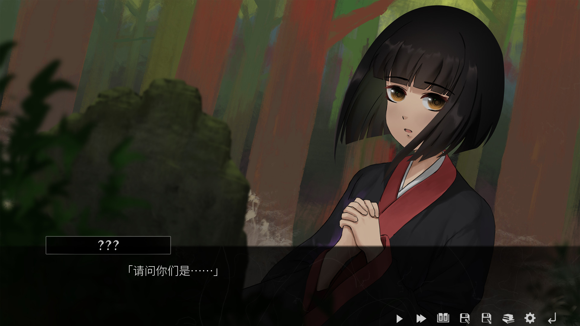 山:临界幸存者 screenshot 8