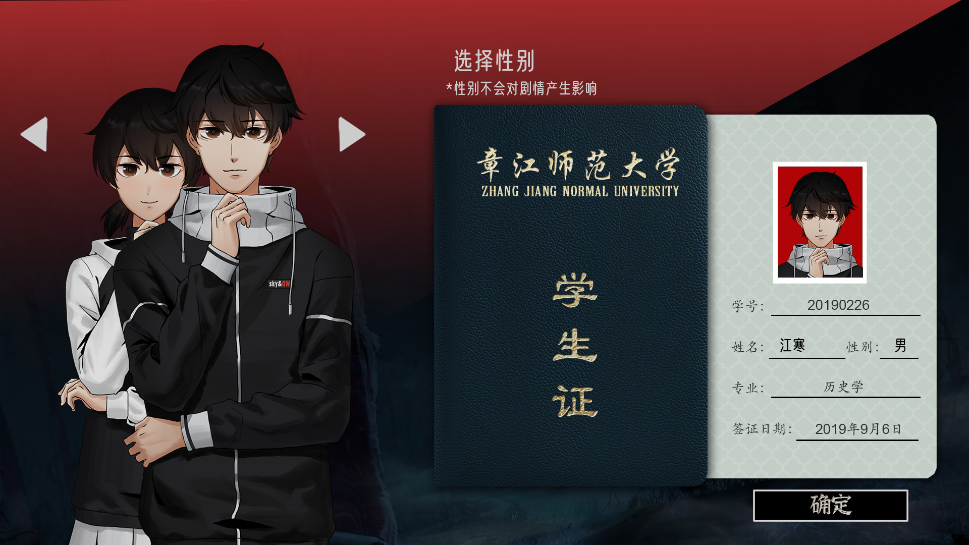 山:临界幸存者 screenshot 4