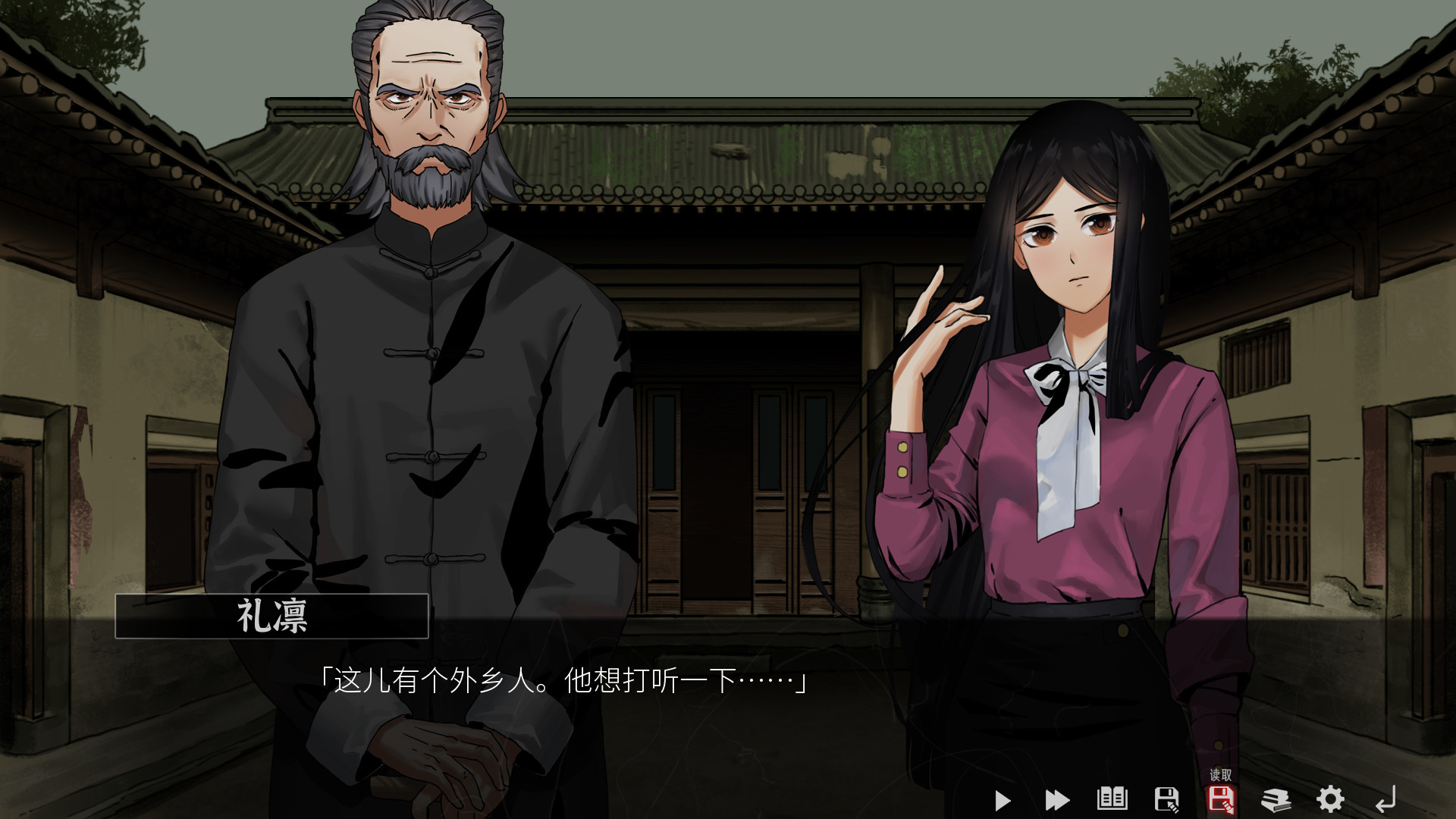 山:临界幸存者 screenshot 5
