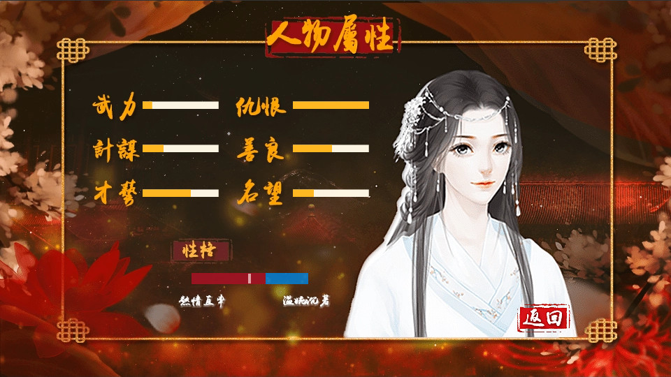琴覆天下 screenshot 4