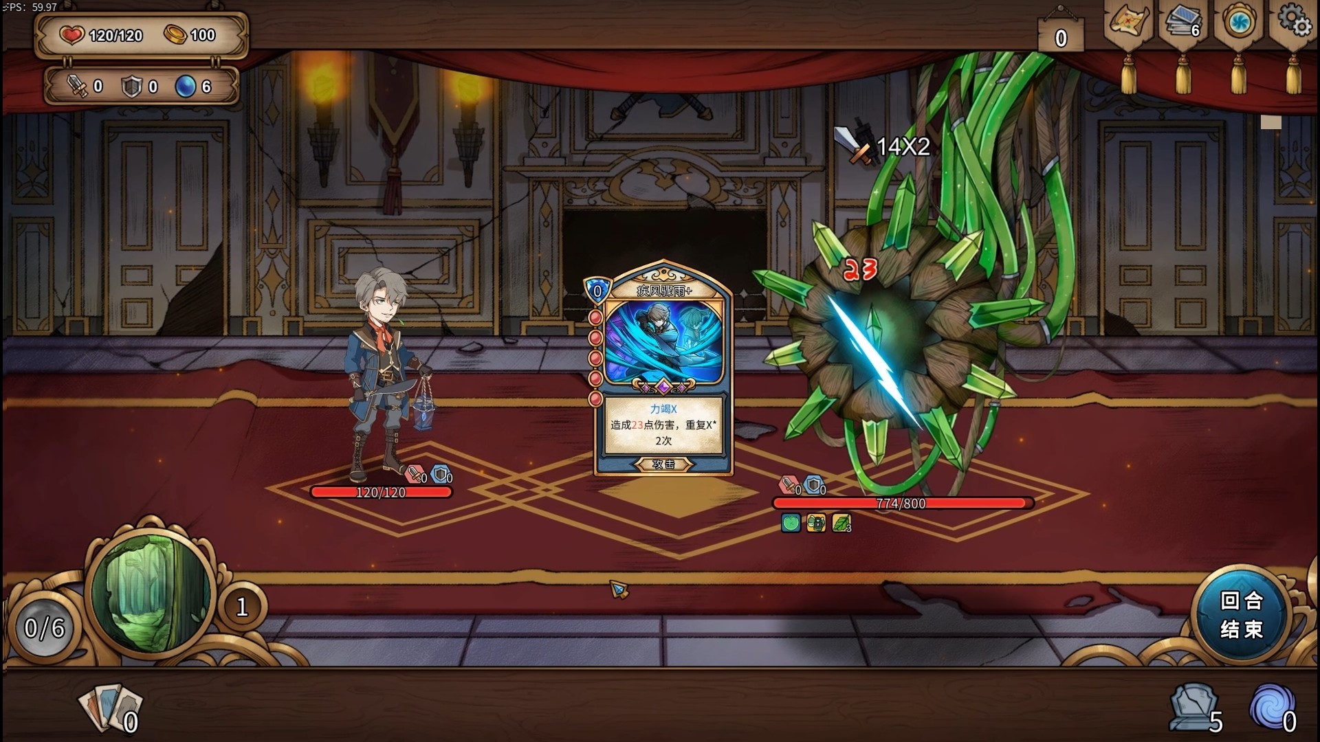 万界之门 screenshot 1