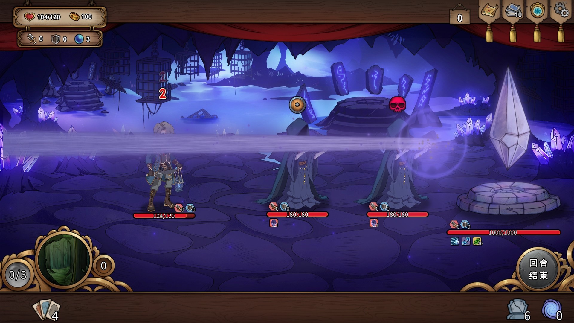 万界之门 screenshot 6