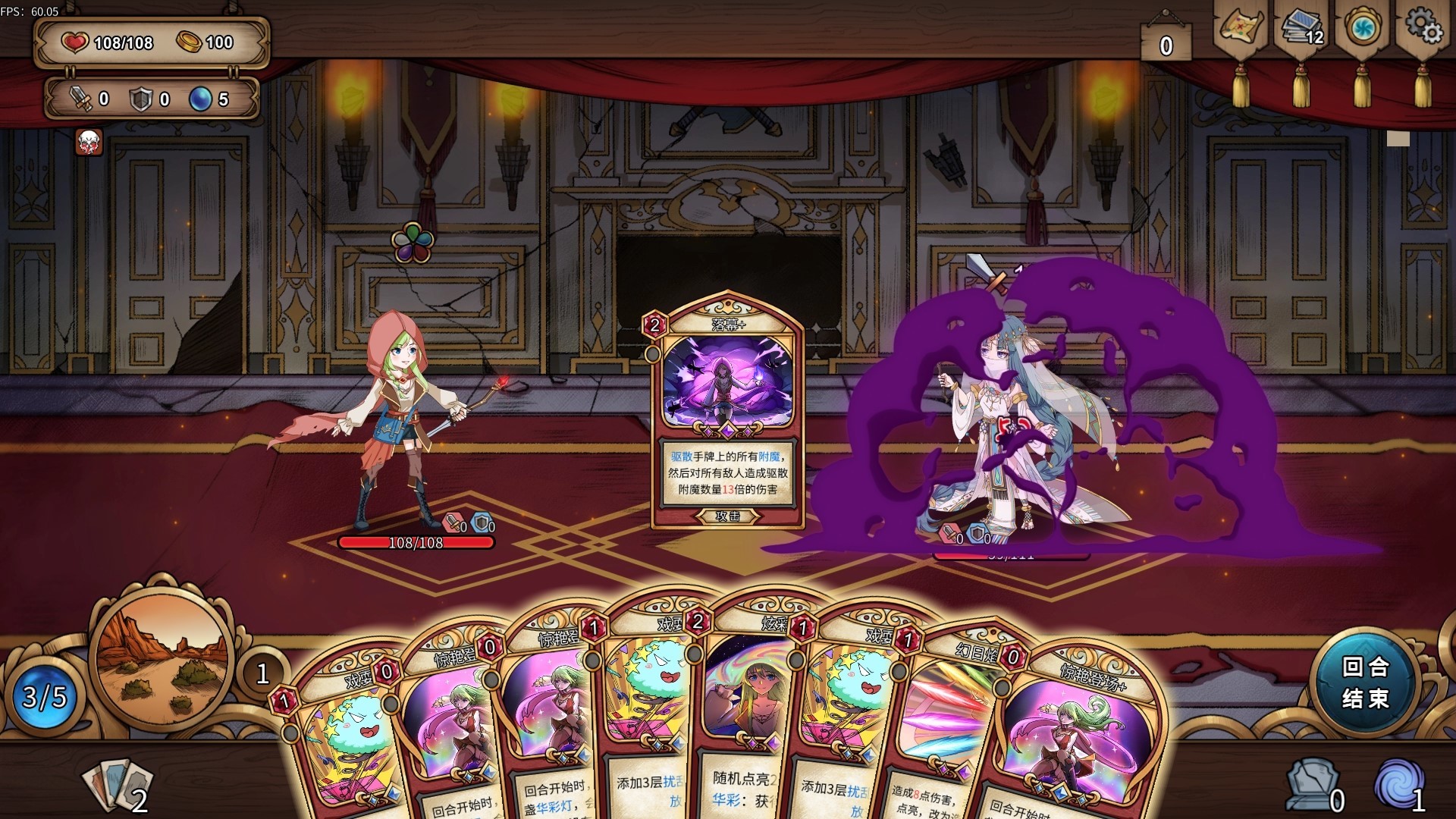 万界之门 screenshot 5