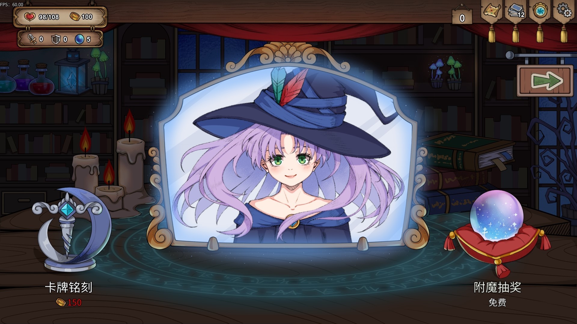 万界之门 screenshot 4
