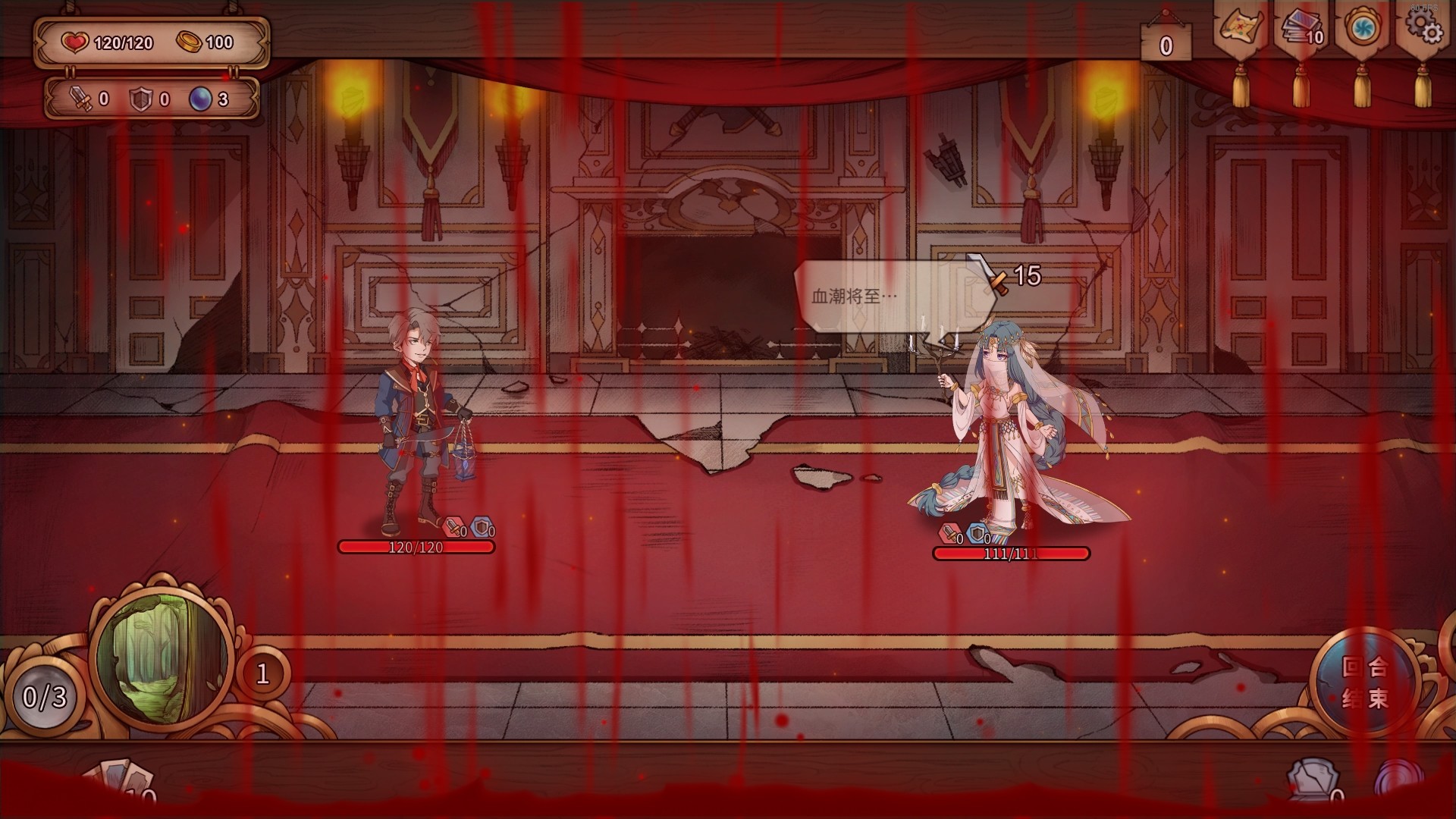 万界之门 screenshot 3