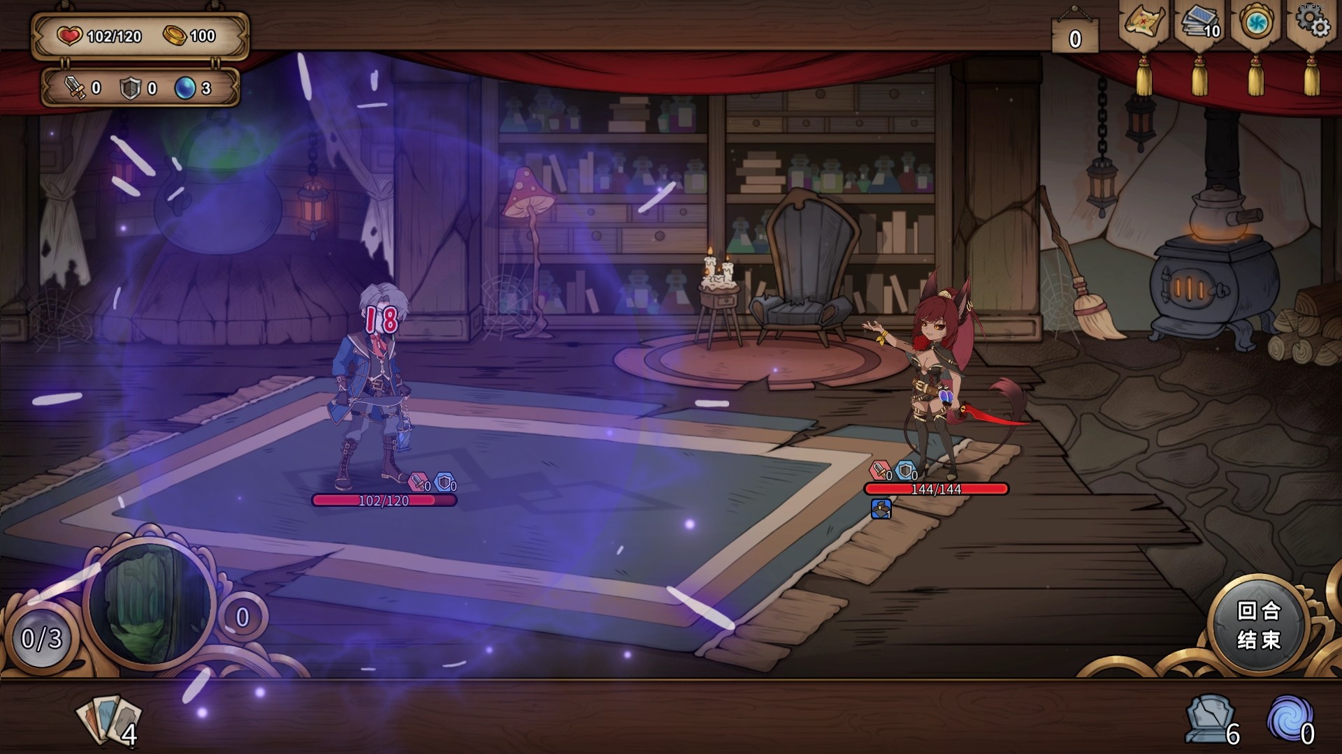 万界之门 screenshot 9