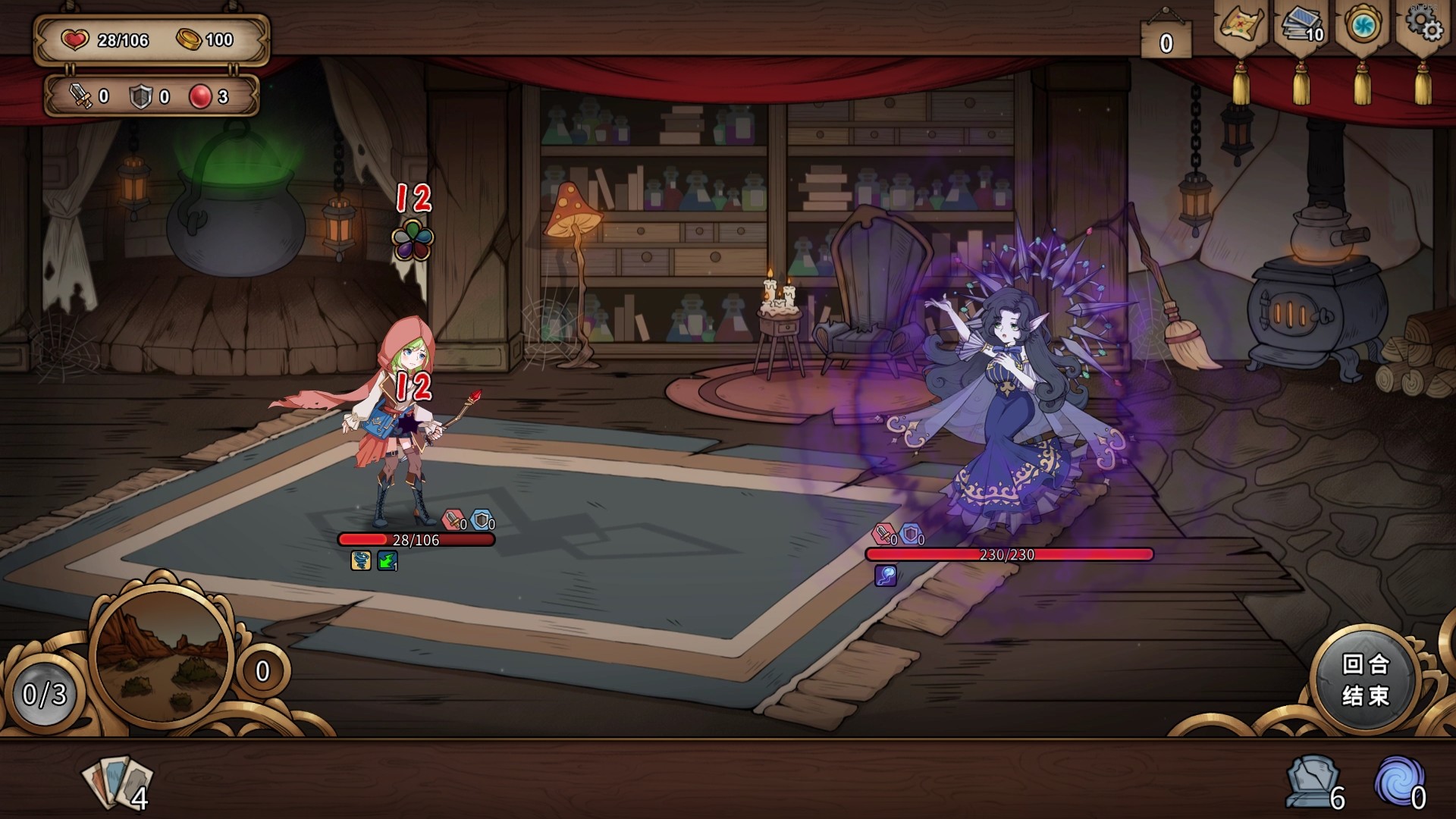 万界之门 screenshot 8