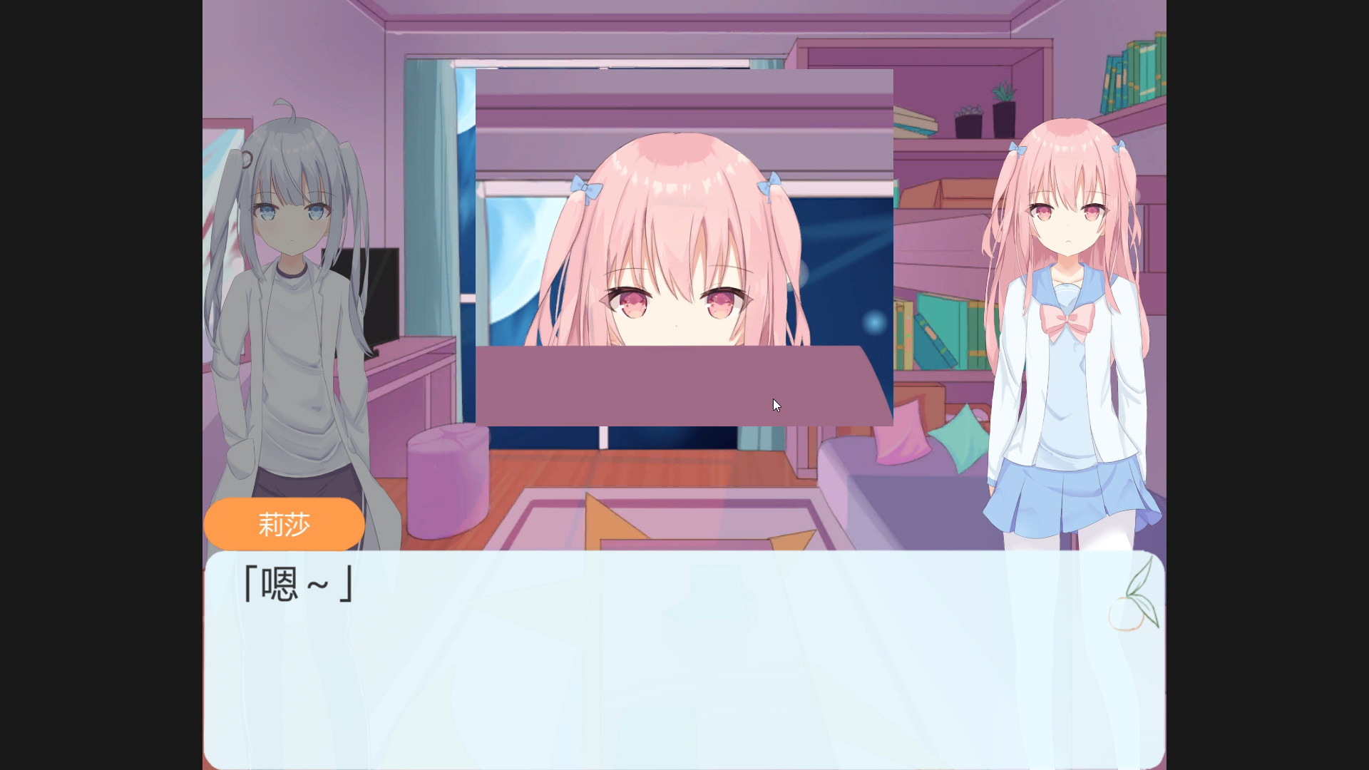 冰橘布丁 screenshot 5