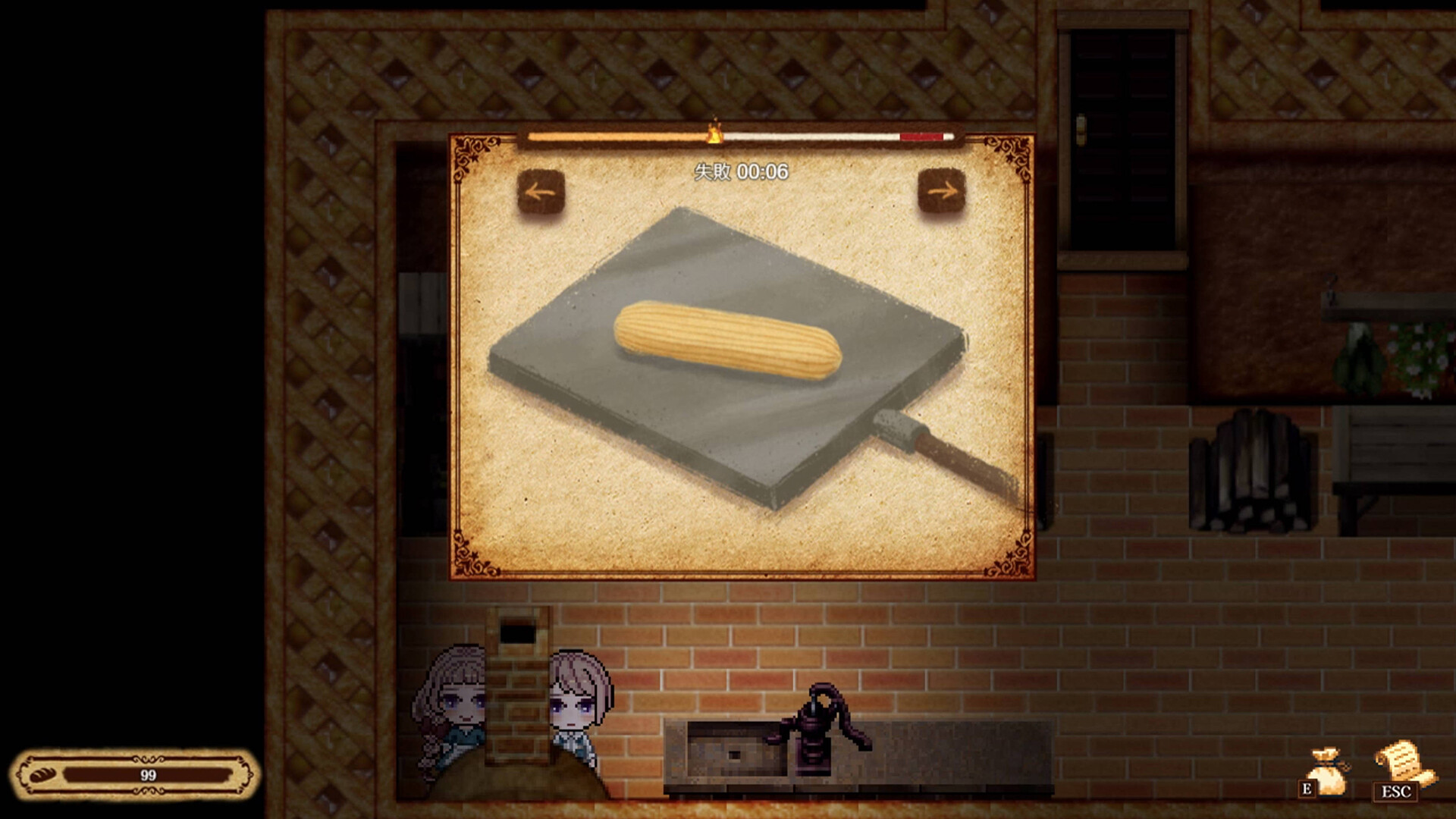 CANDY HOUSE in the DARK FOREST screenshot 5