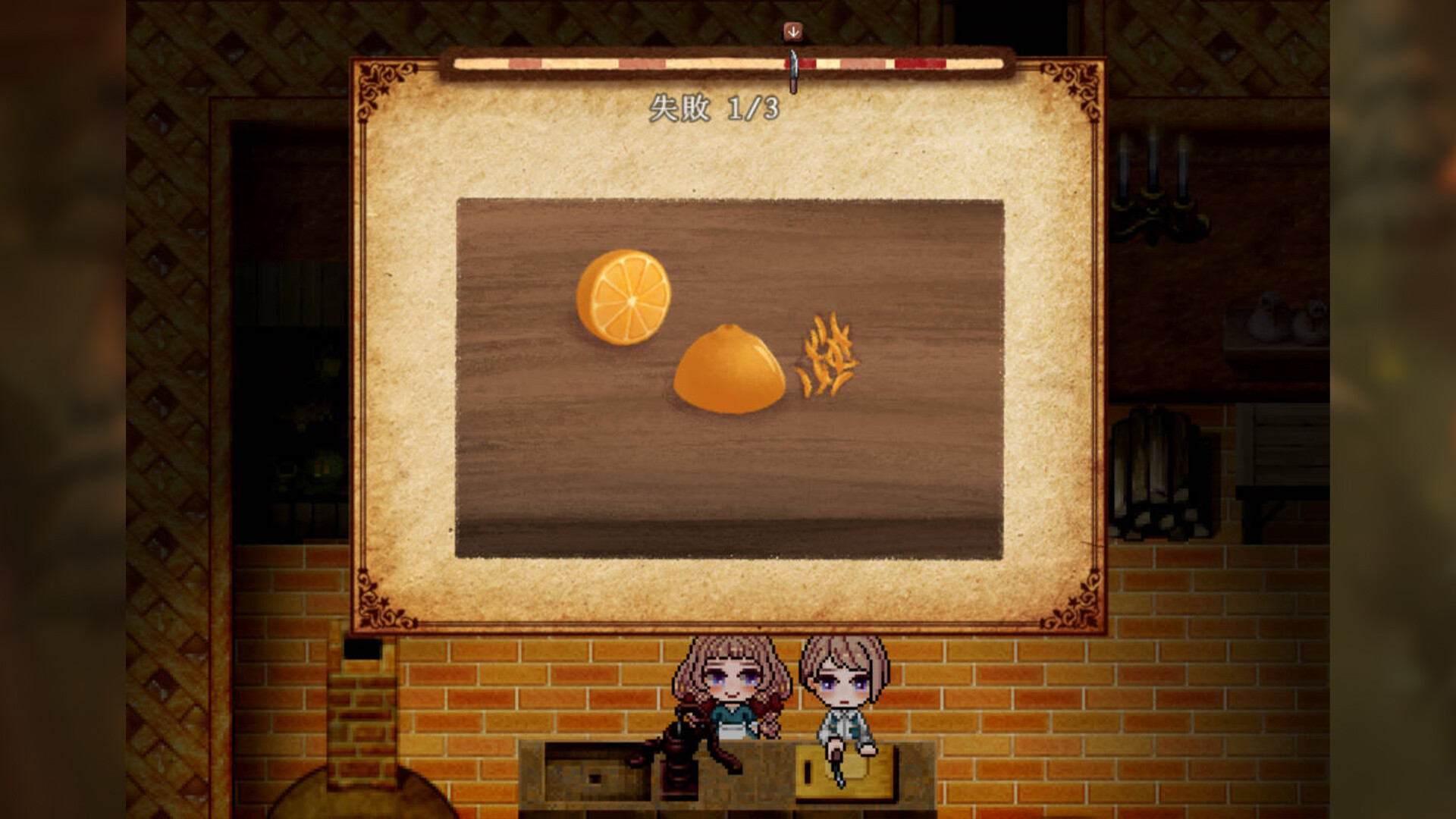 CANDY HOUSE in the DARK FOREST screenshot 7