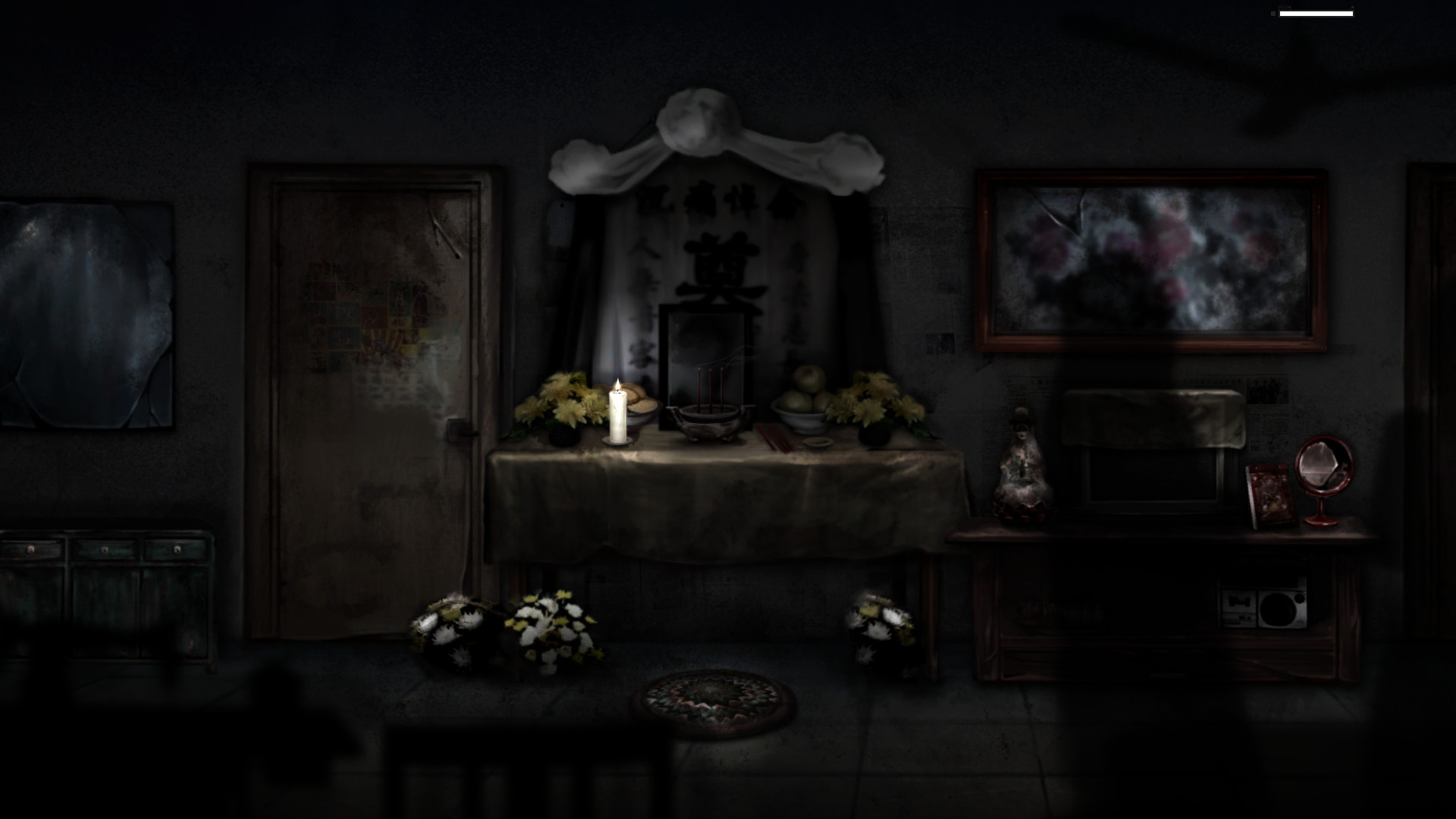 FILTHY US screenshot 4