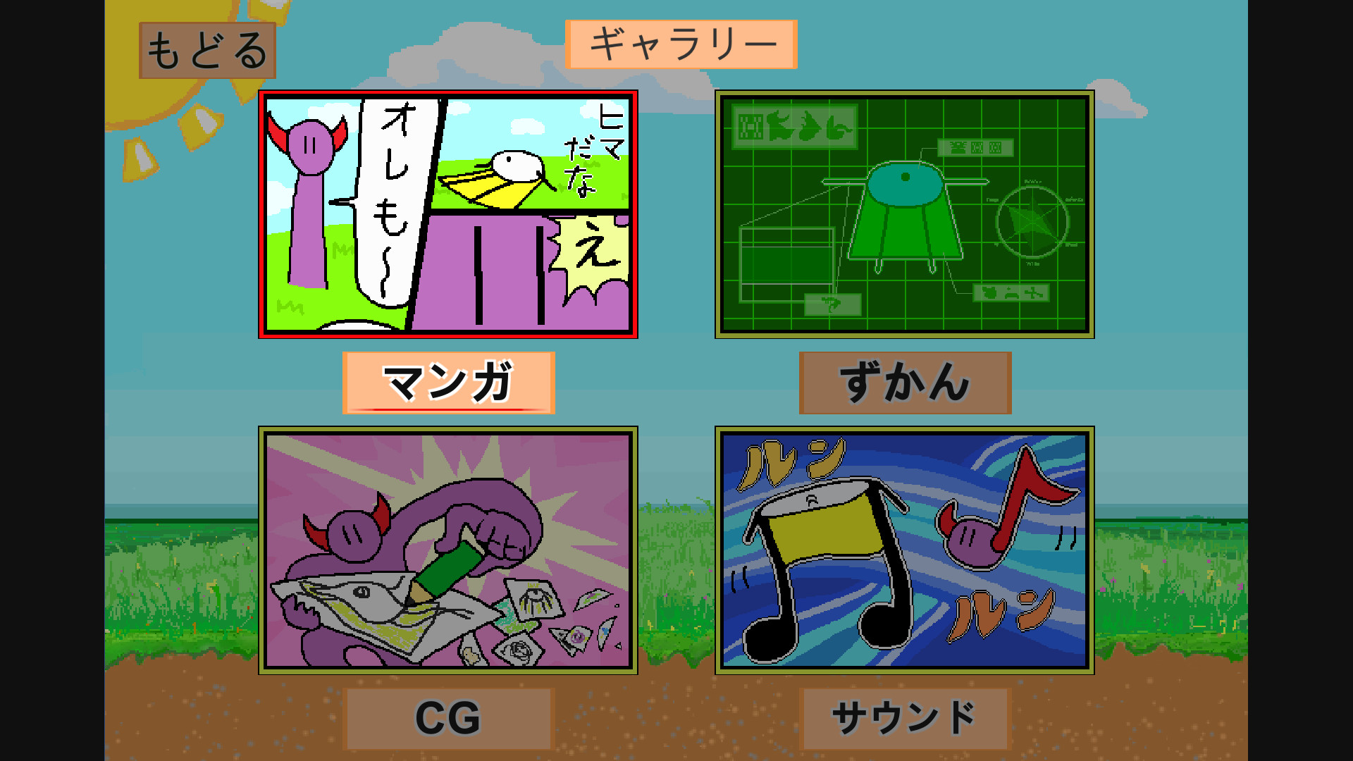 MedaAbi: The Mystery of Pusini screenshot 11