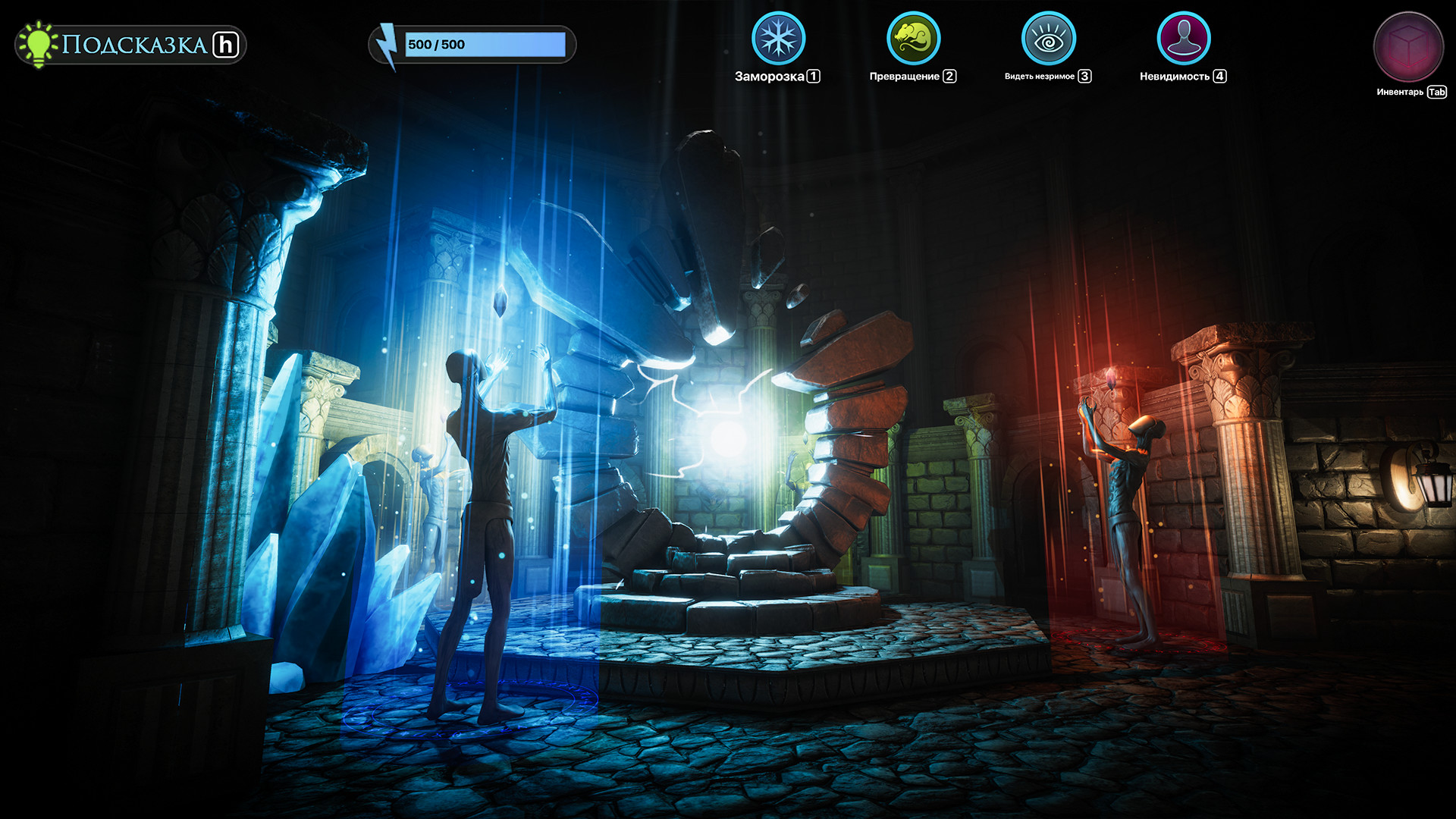 Horror haze screenshot 10