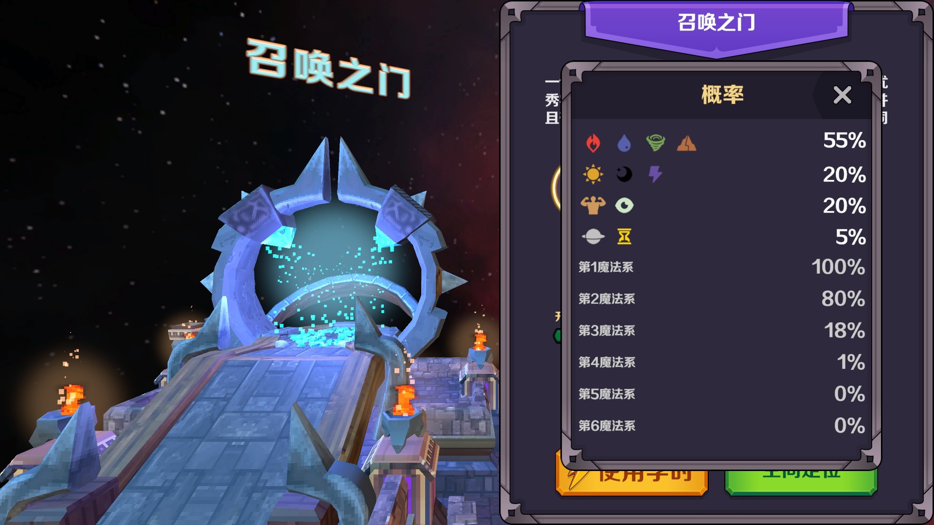 Paranormal Organization: Magic Academy screenshot 3