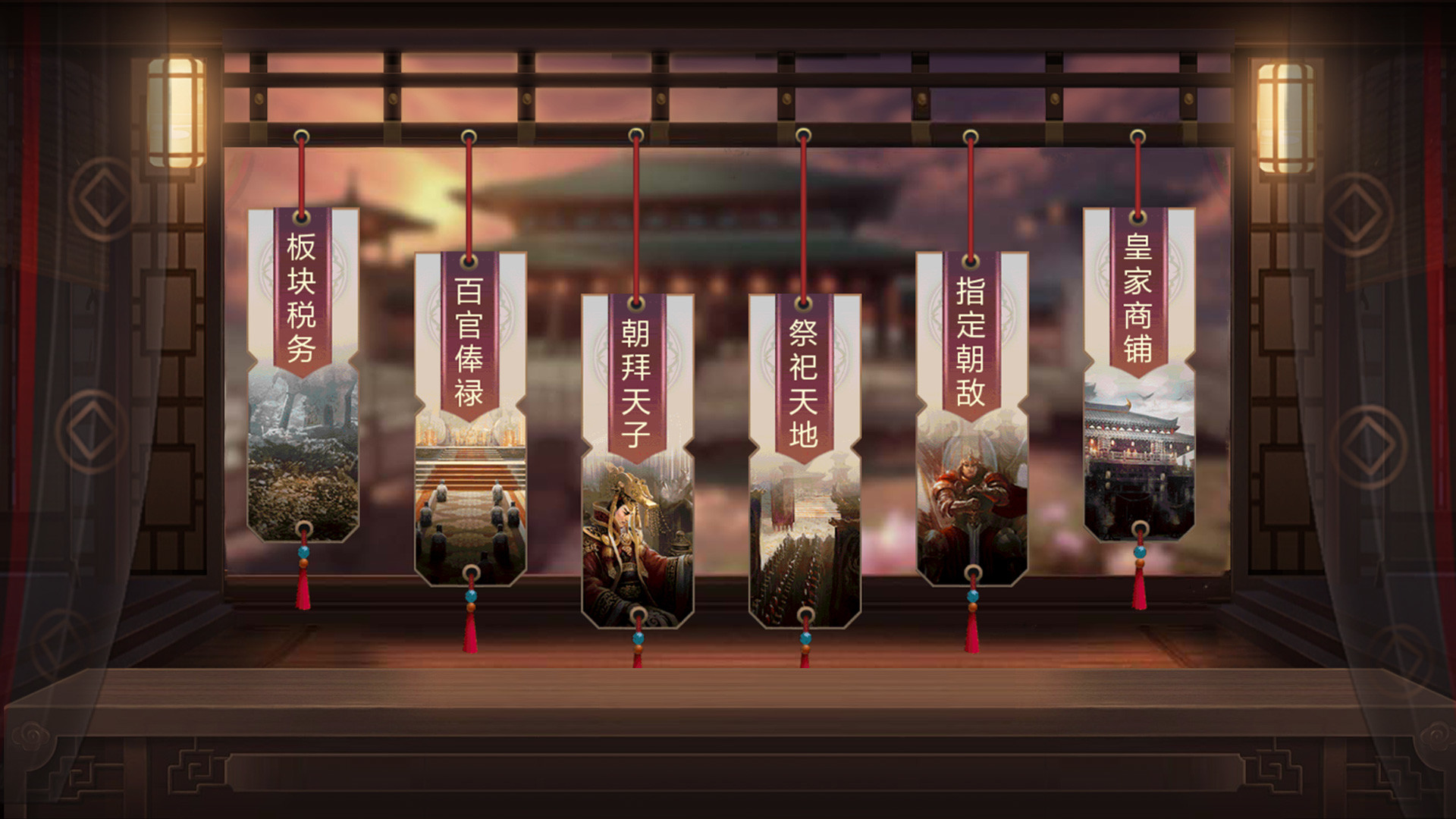 Kingdoms Conquer / 攻城天下 screenshot 2