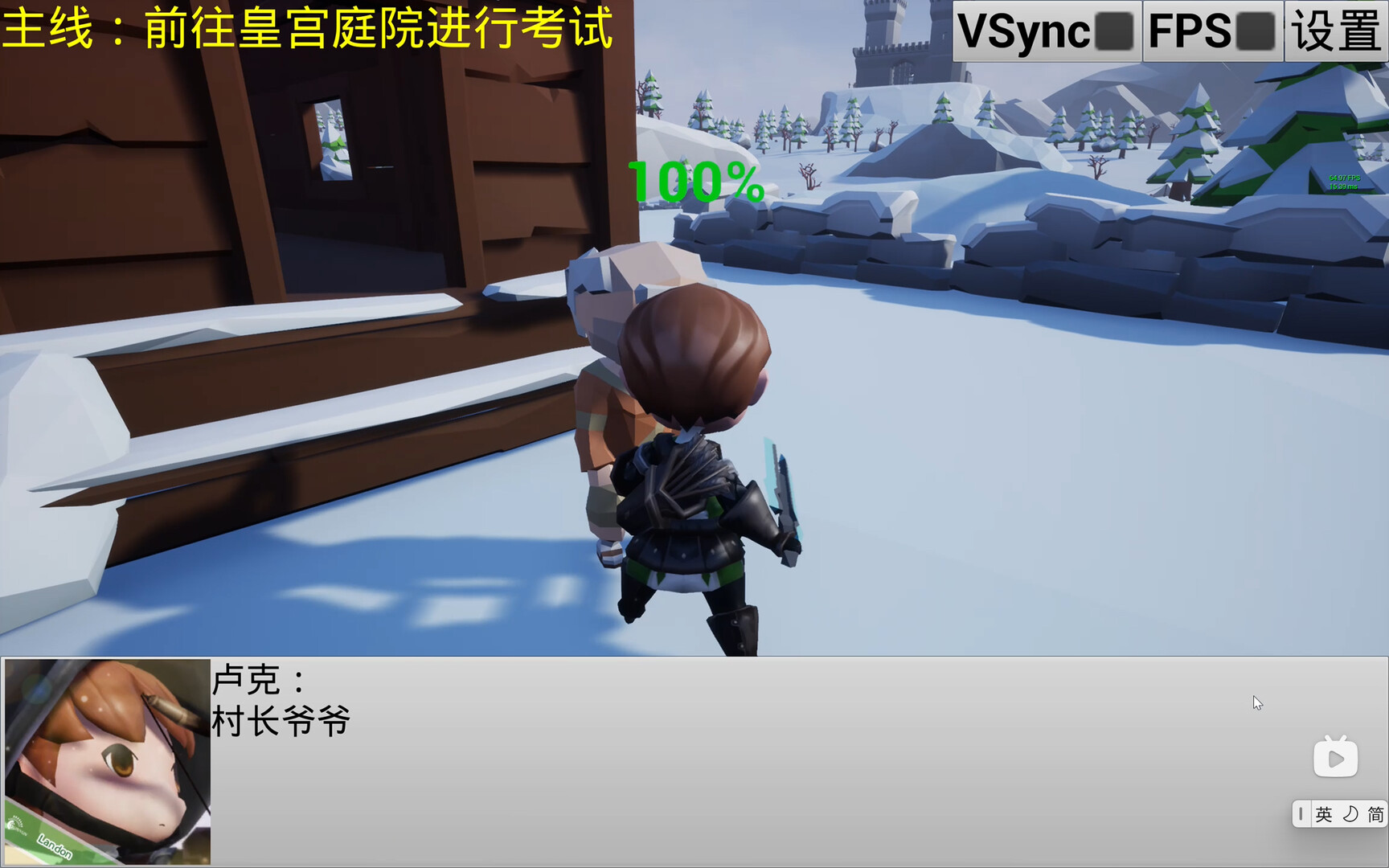 Zombie frenzy screenshot 2