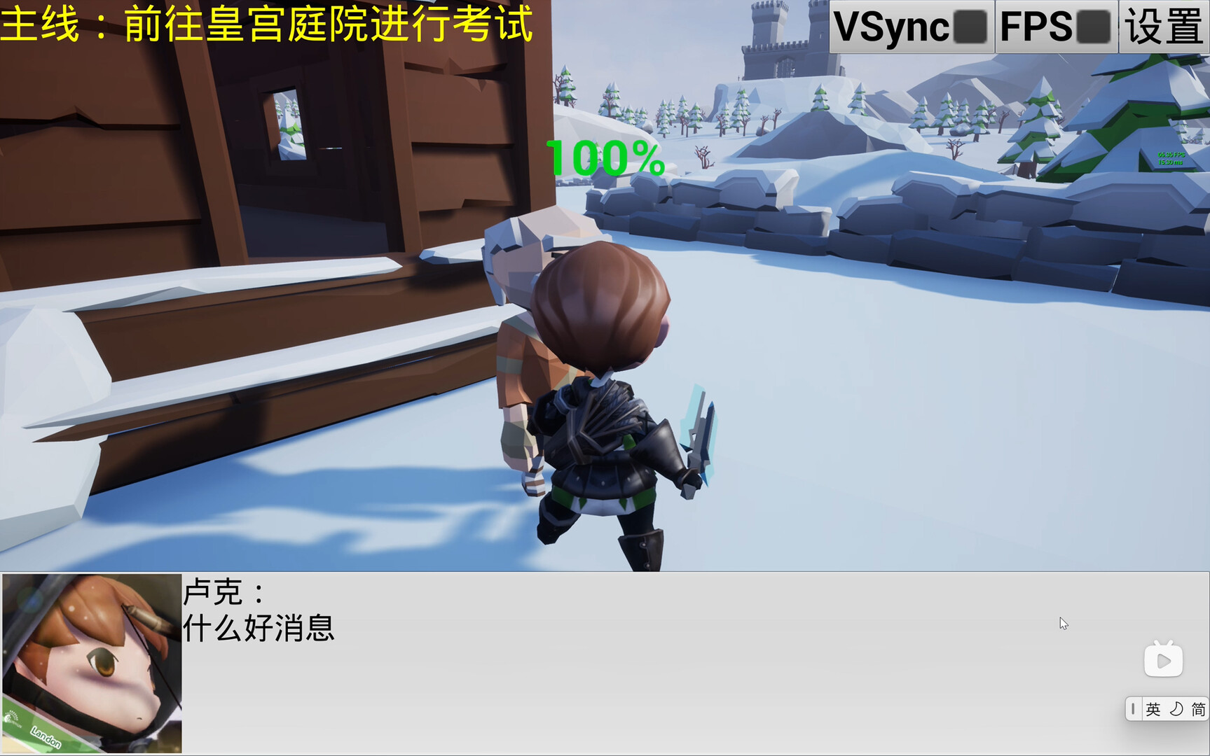 Zombie frenzy screenshot 4